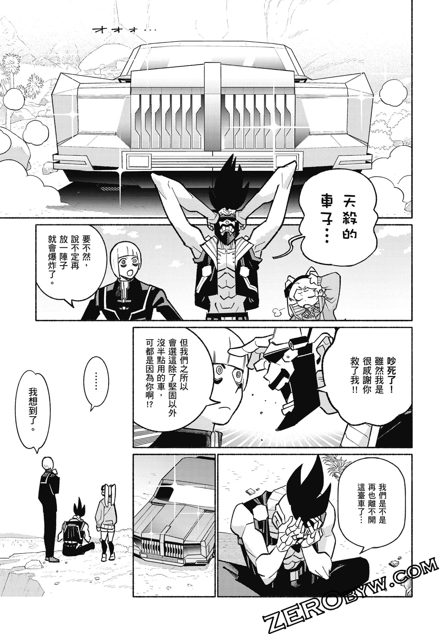 Page 144