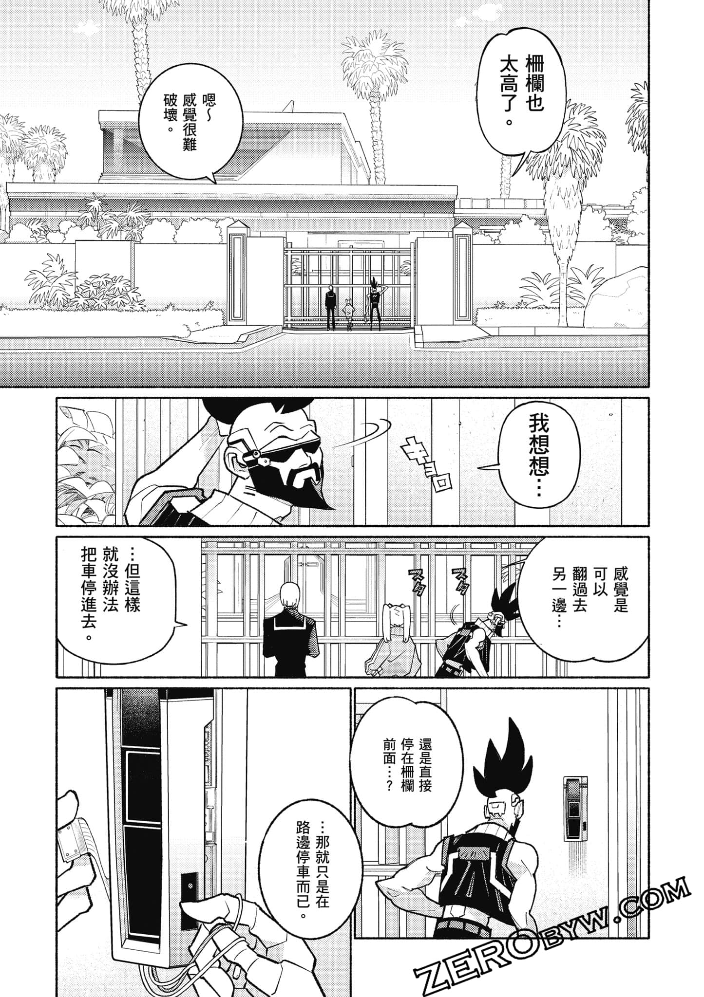 Page 146
