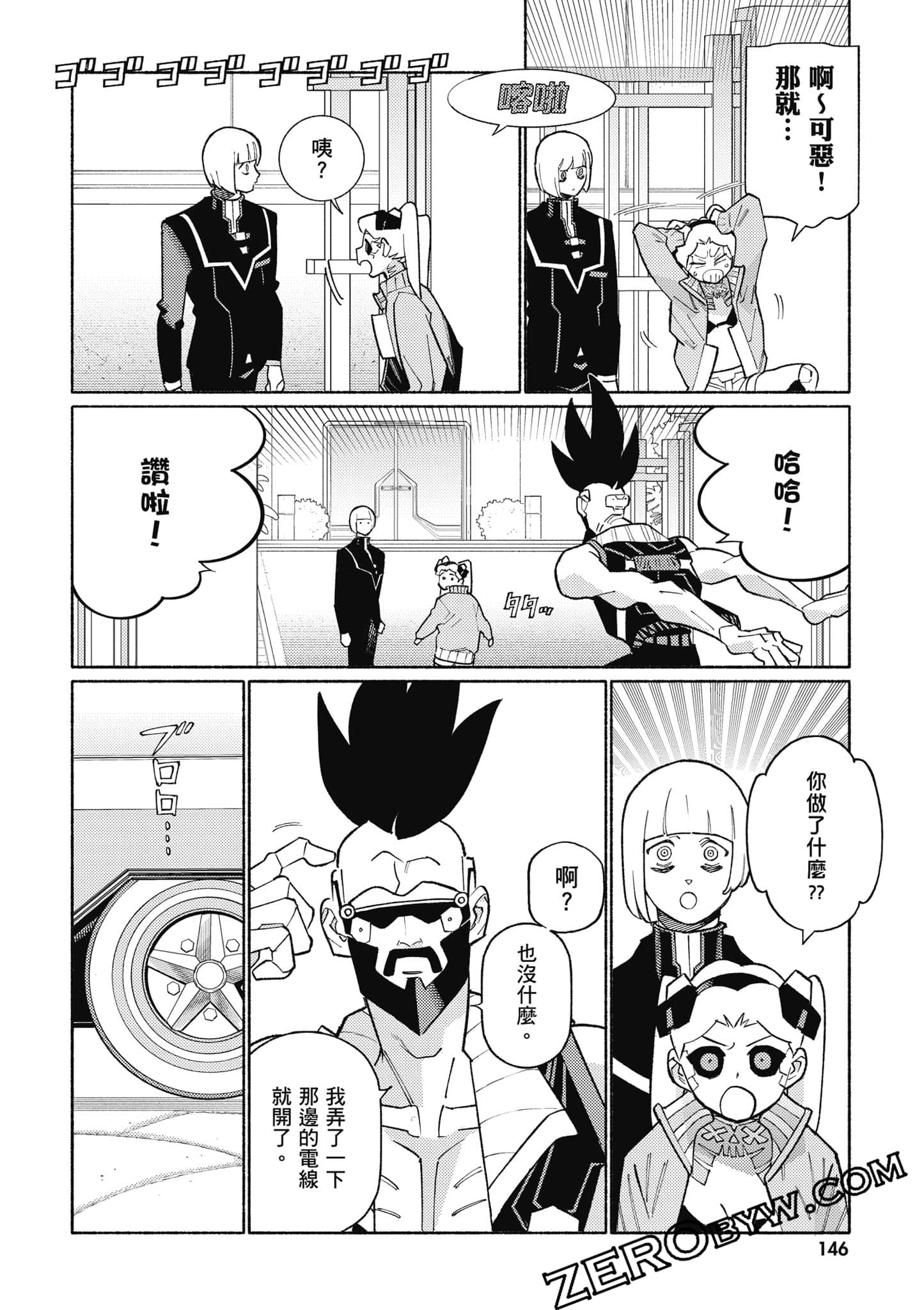 Page 147