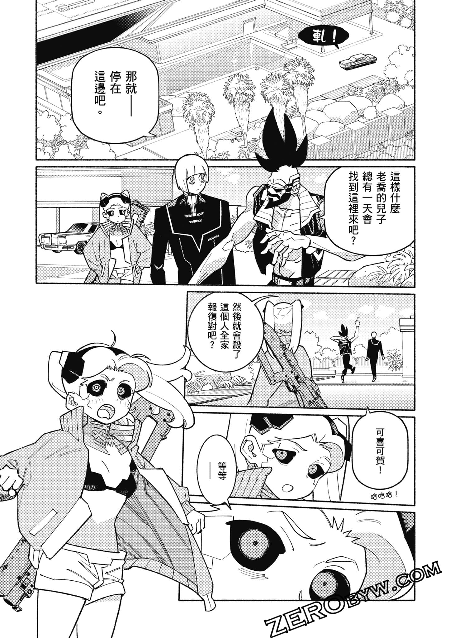 Page 148