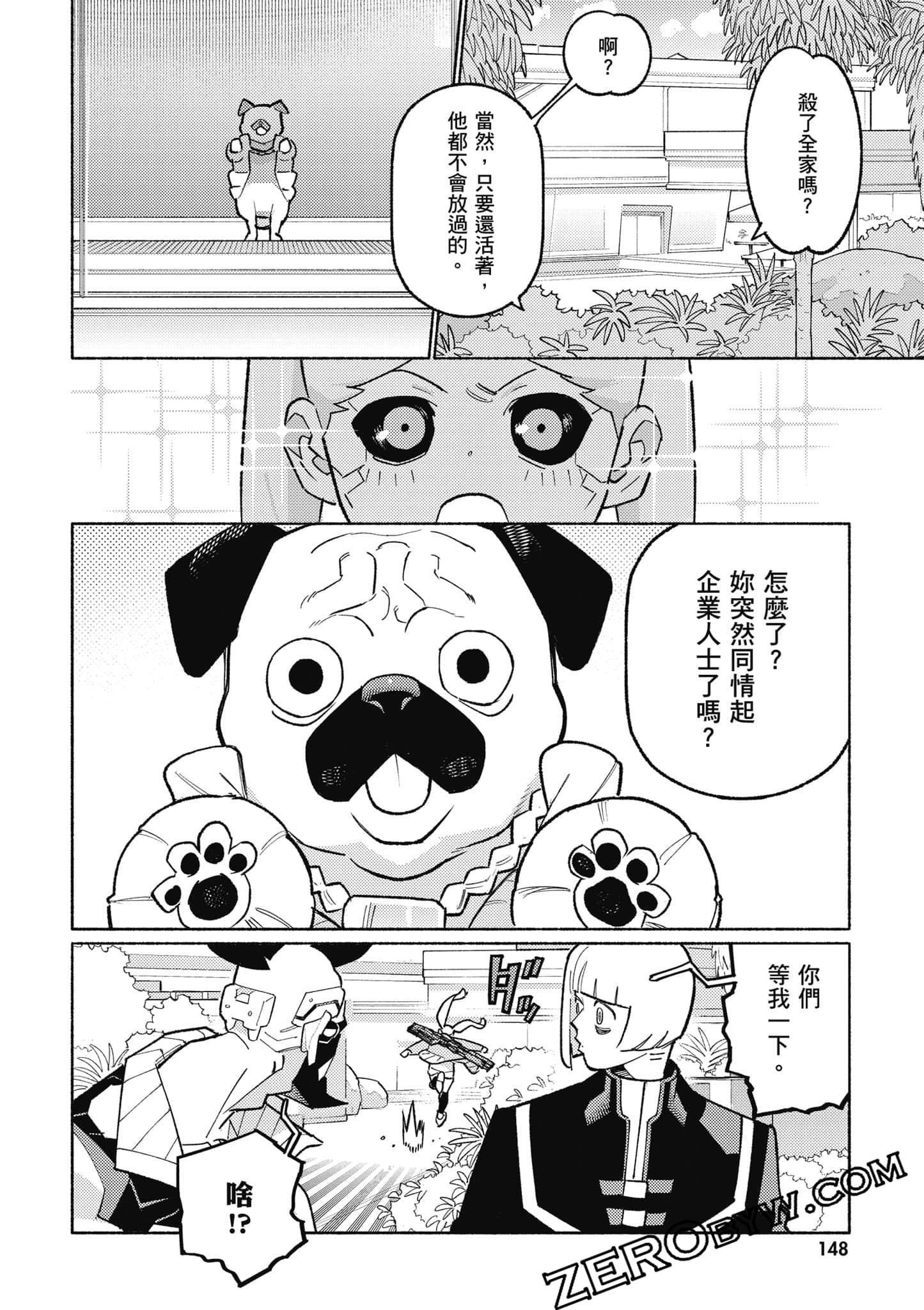 Page 149