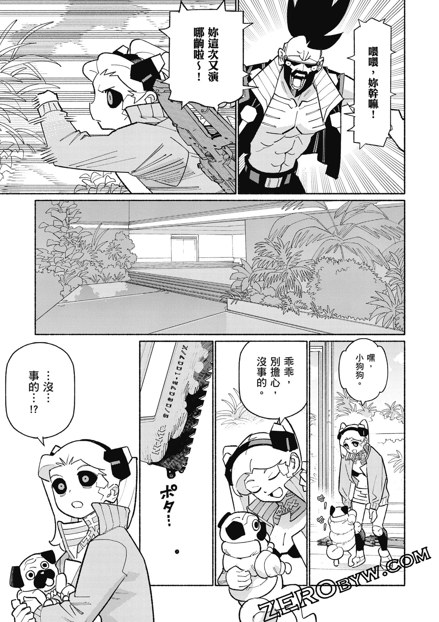 Page 150
