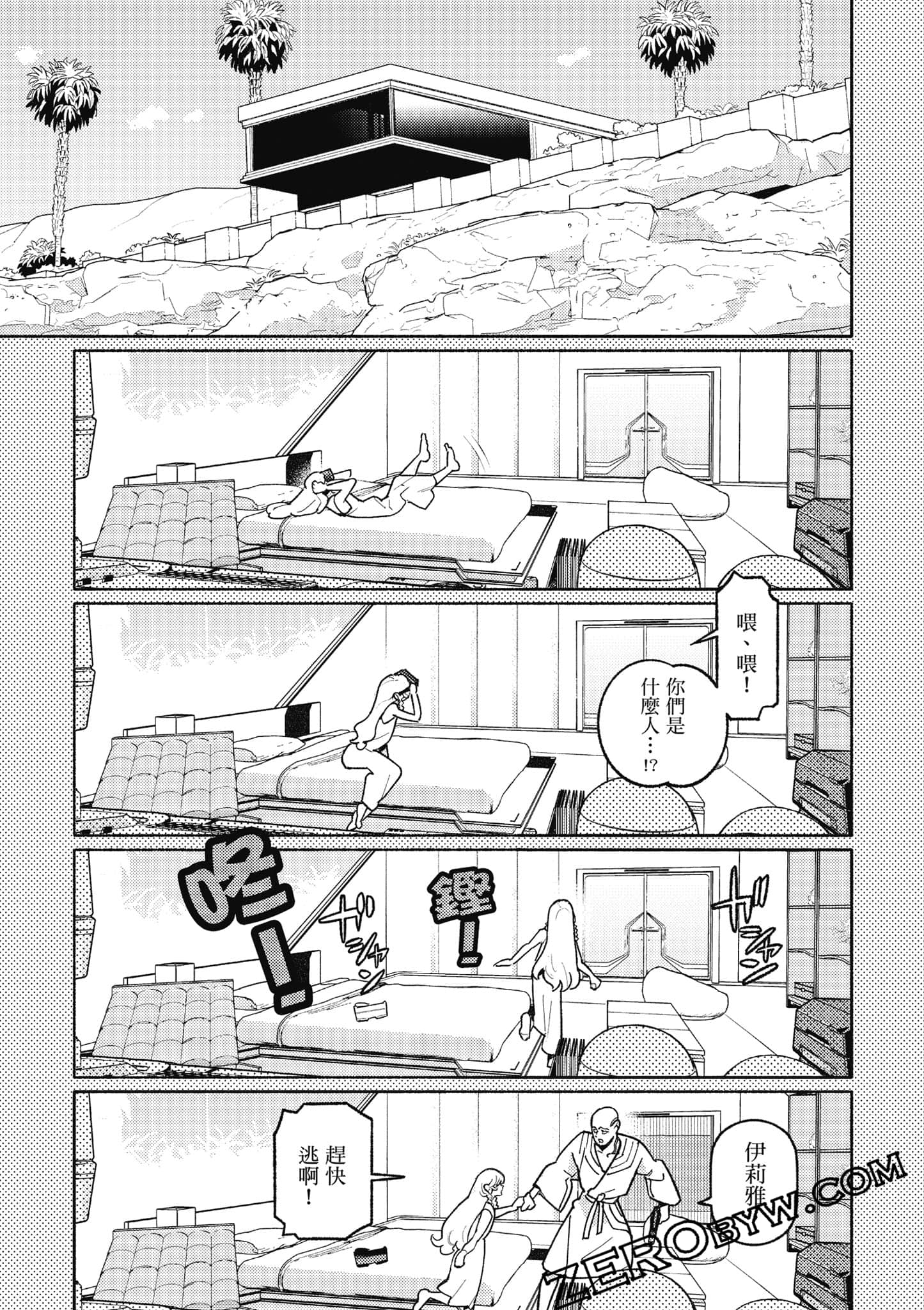 Page 154