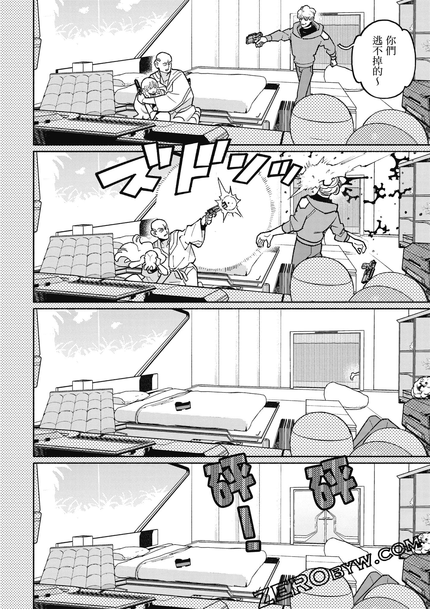 Page 155