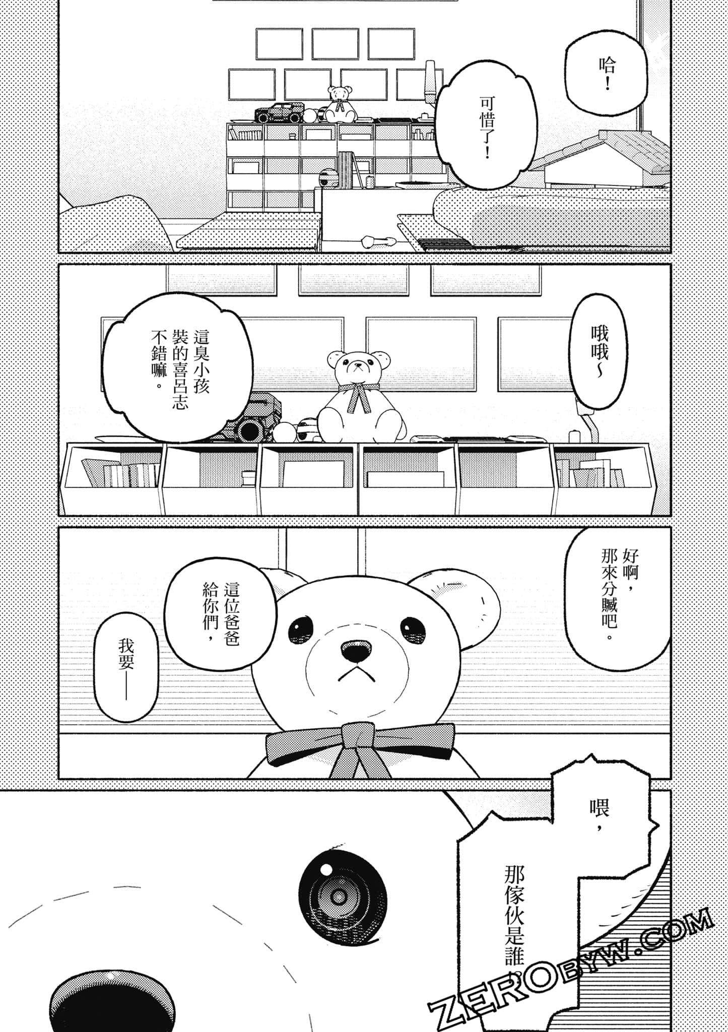 Page 156
