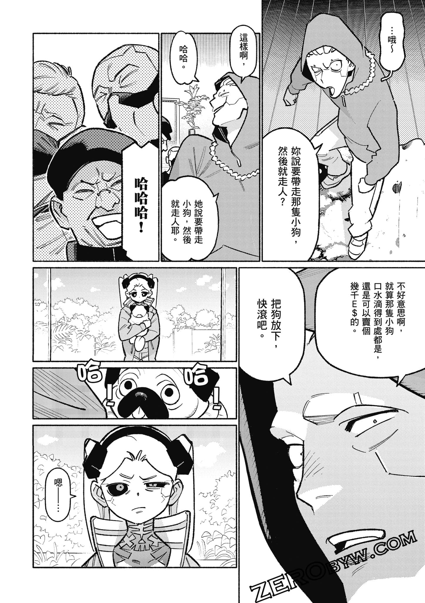Page 159