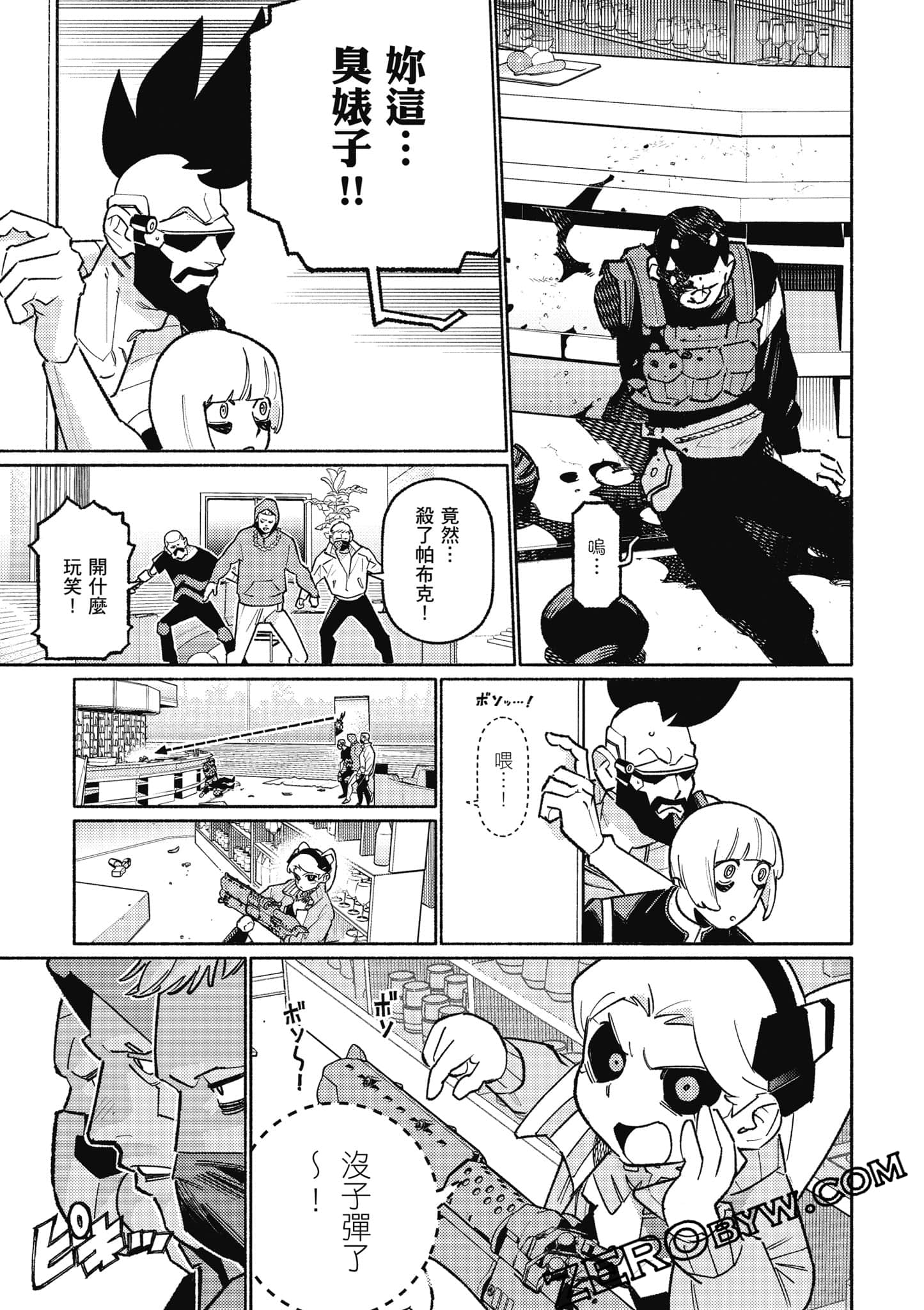 Page 162