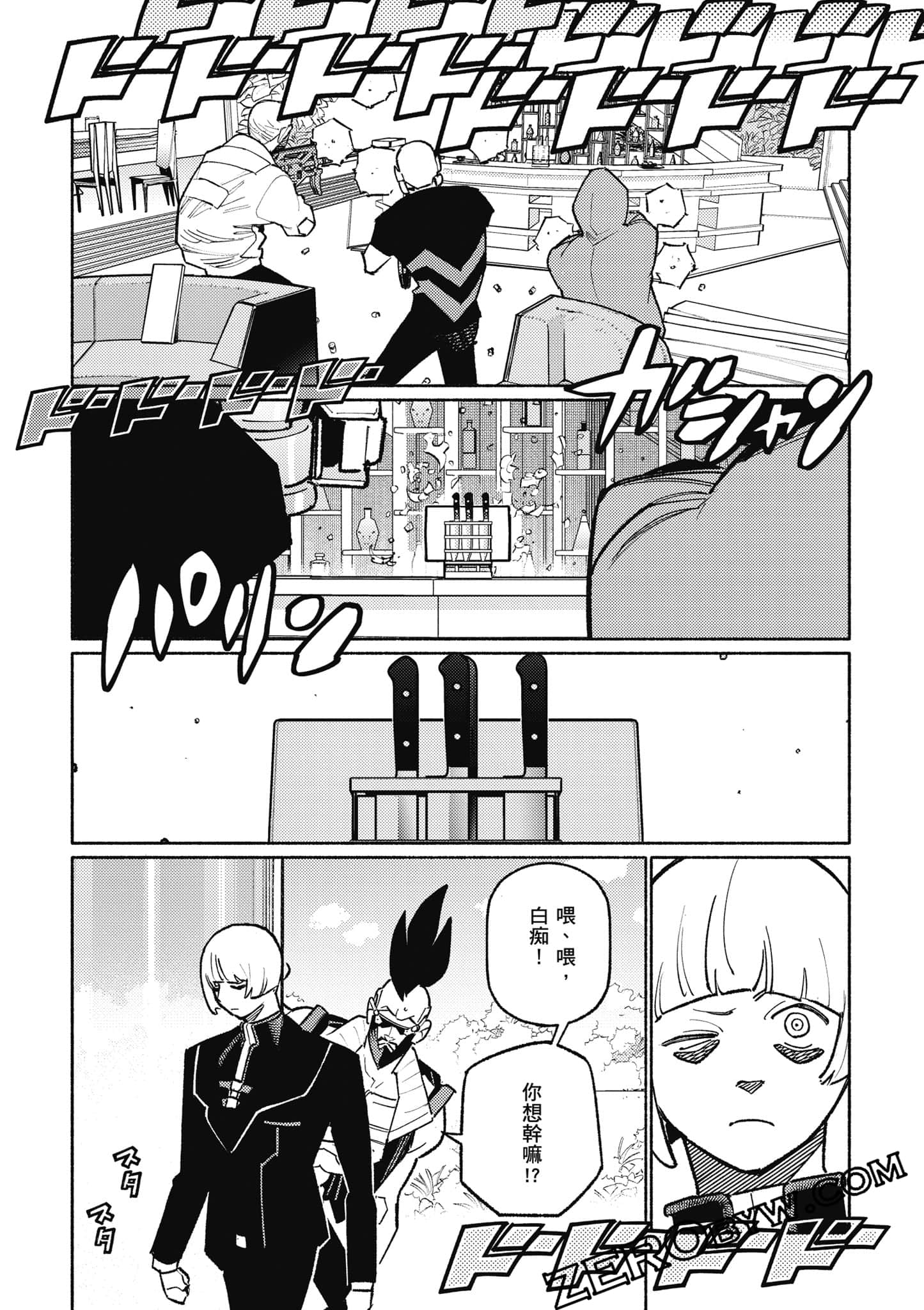 Page 165