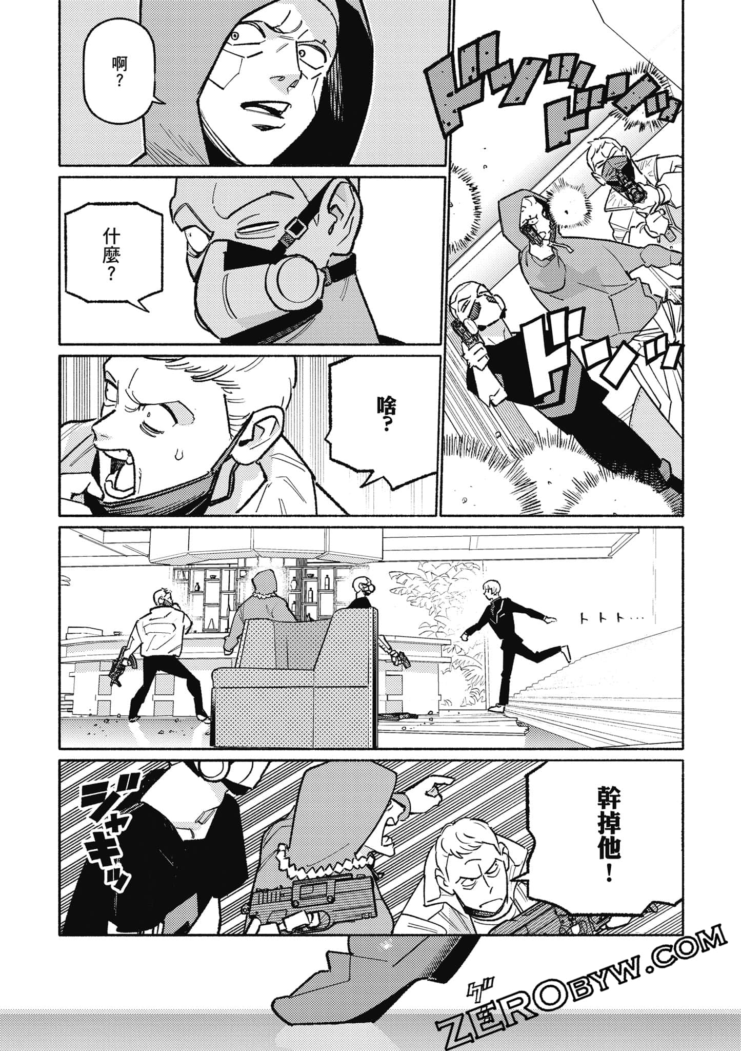 Page 166