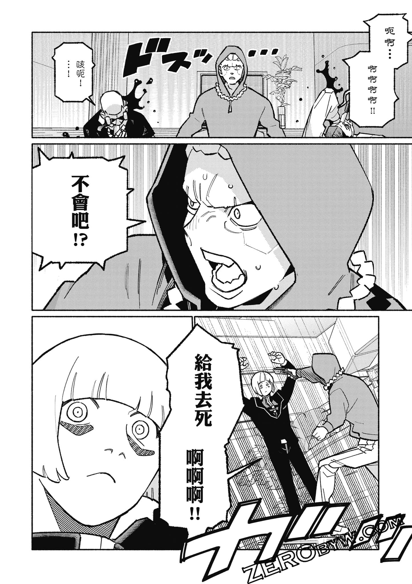 Page 169
