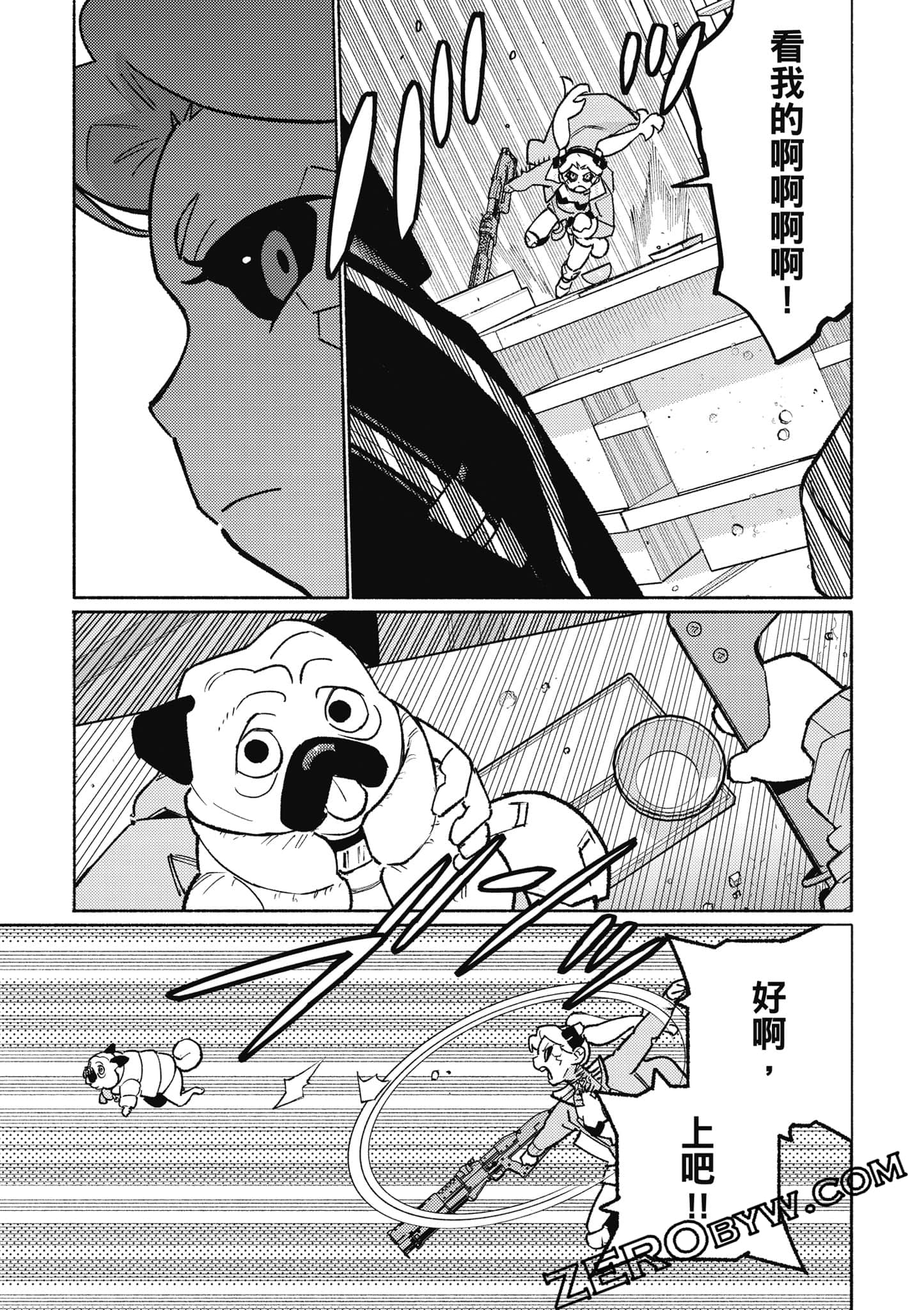 Page 170