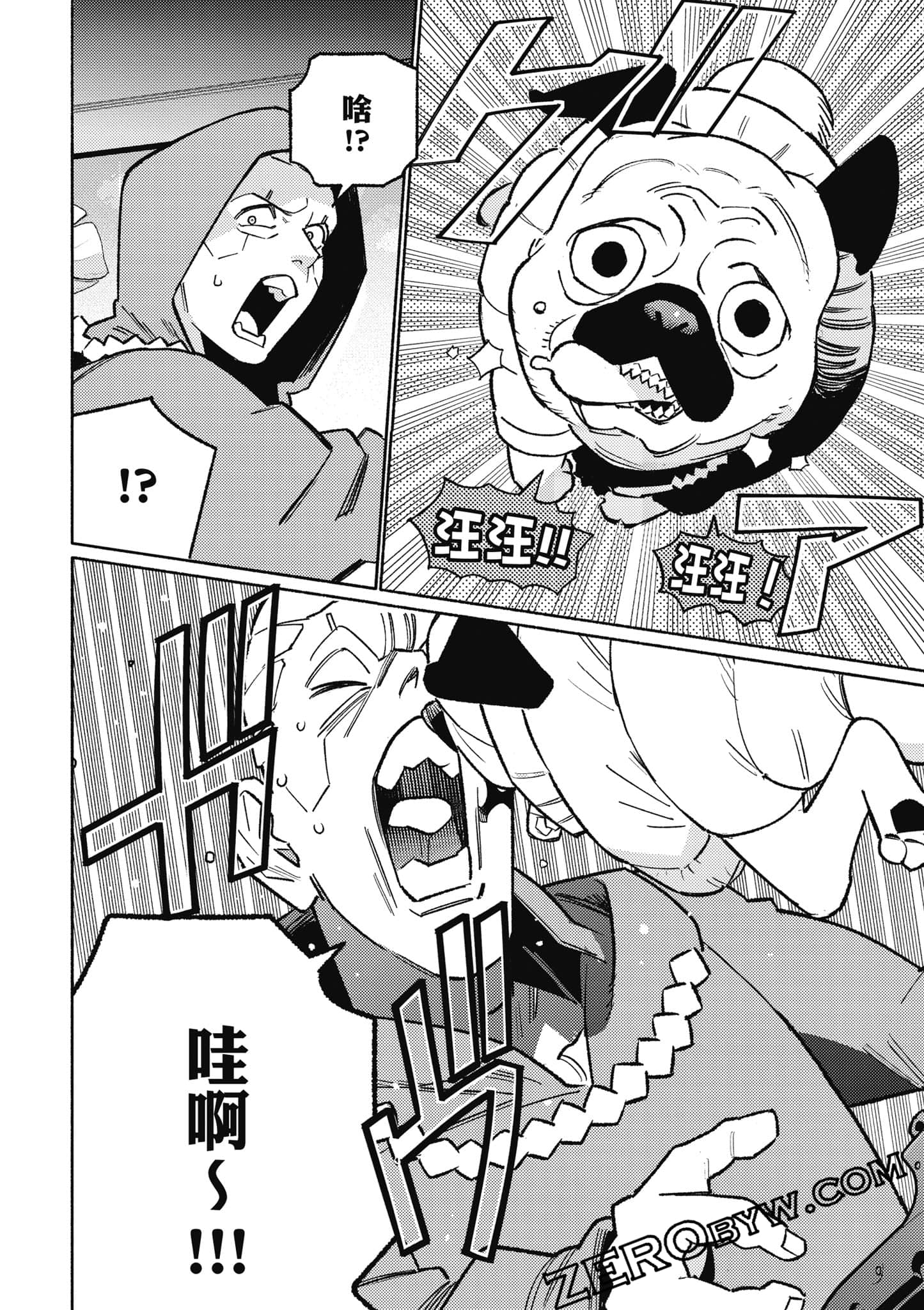 Page 171