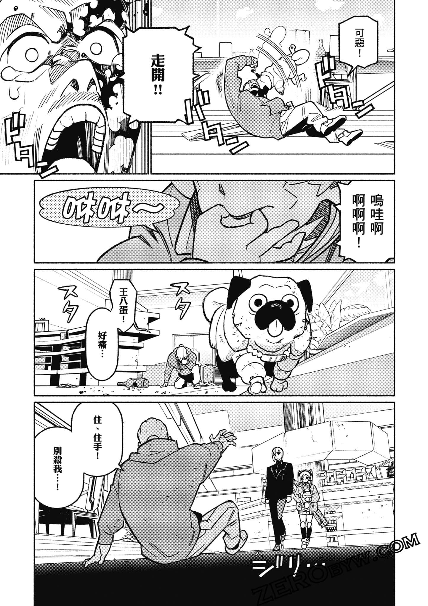 Page 172