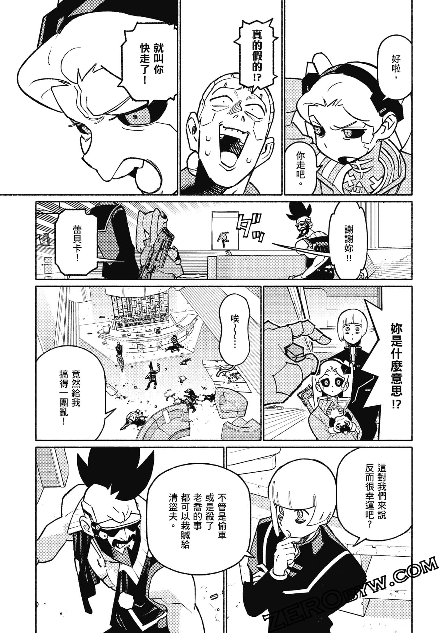 Page 174