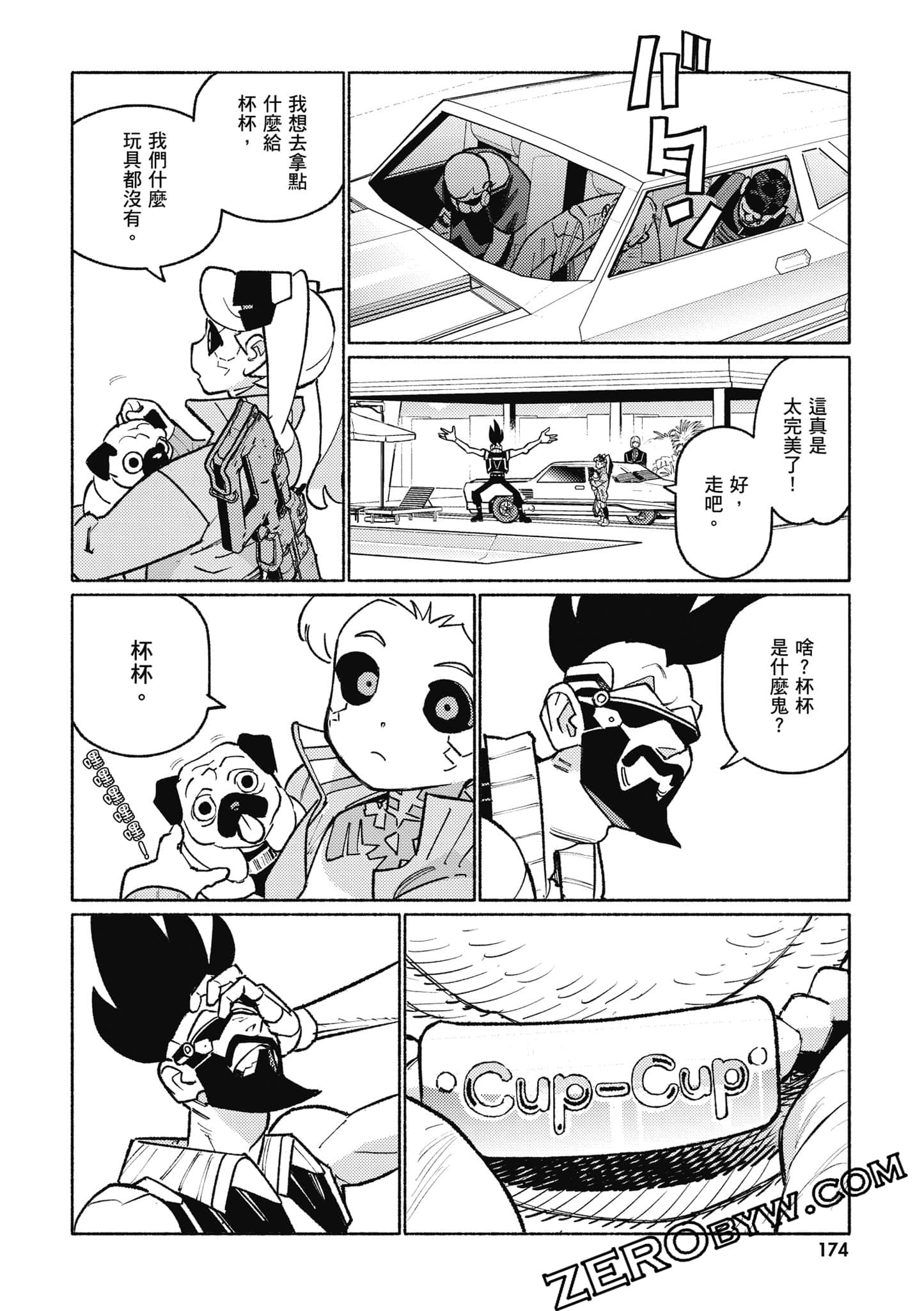 Page 175
