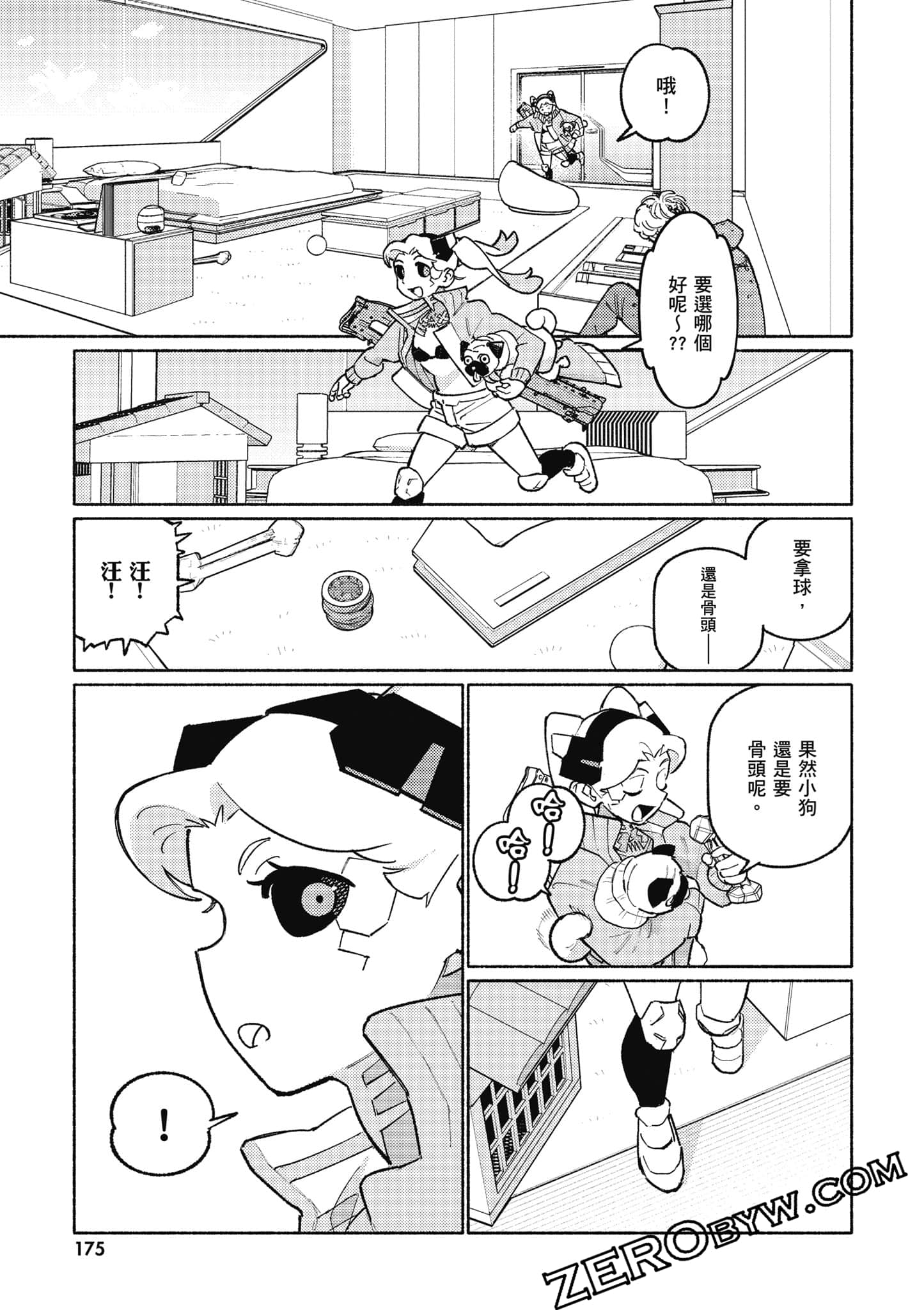 Page 176