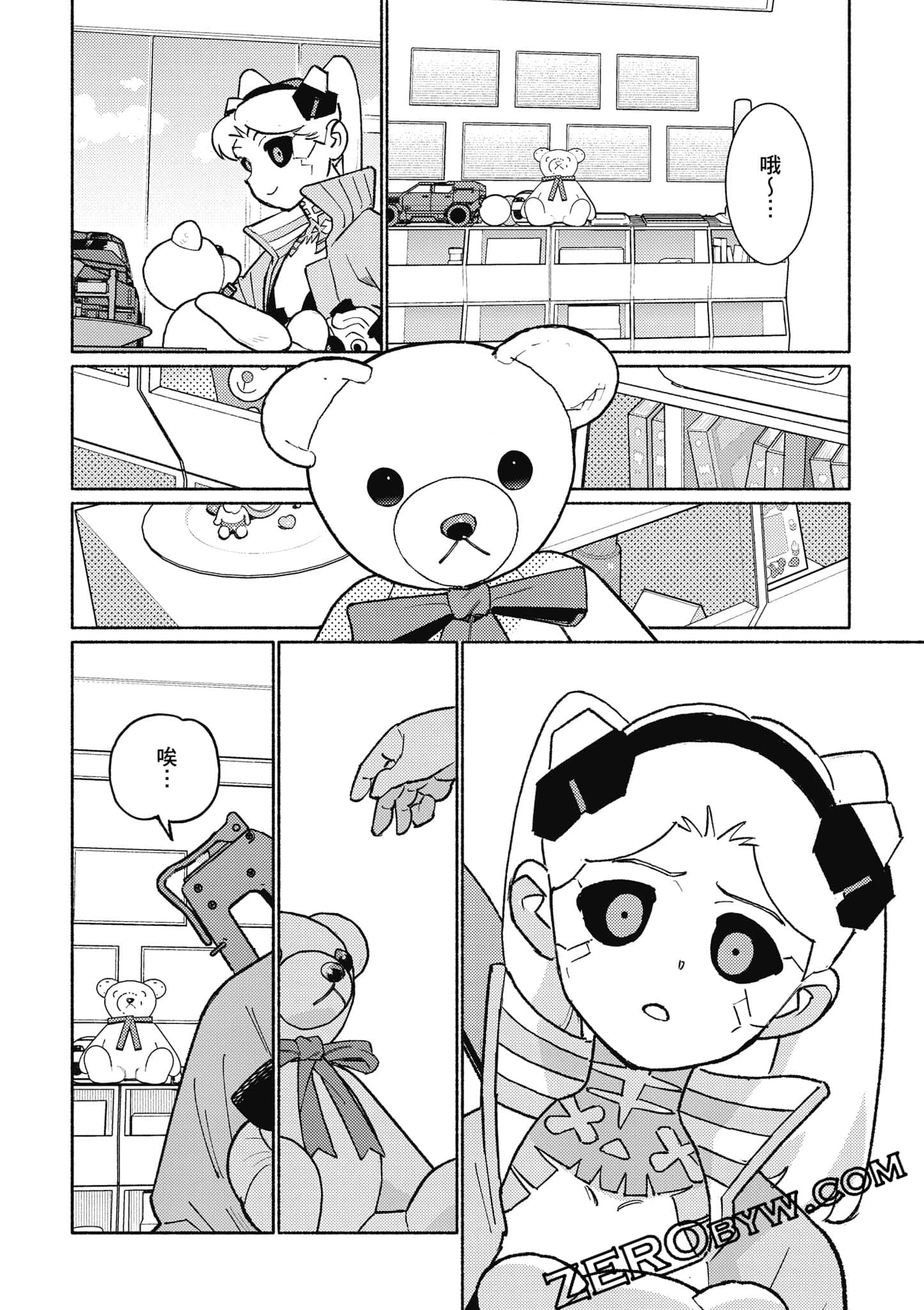 Page 177