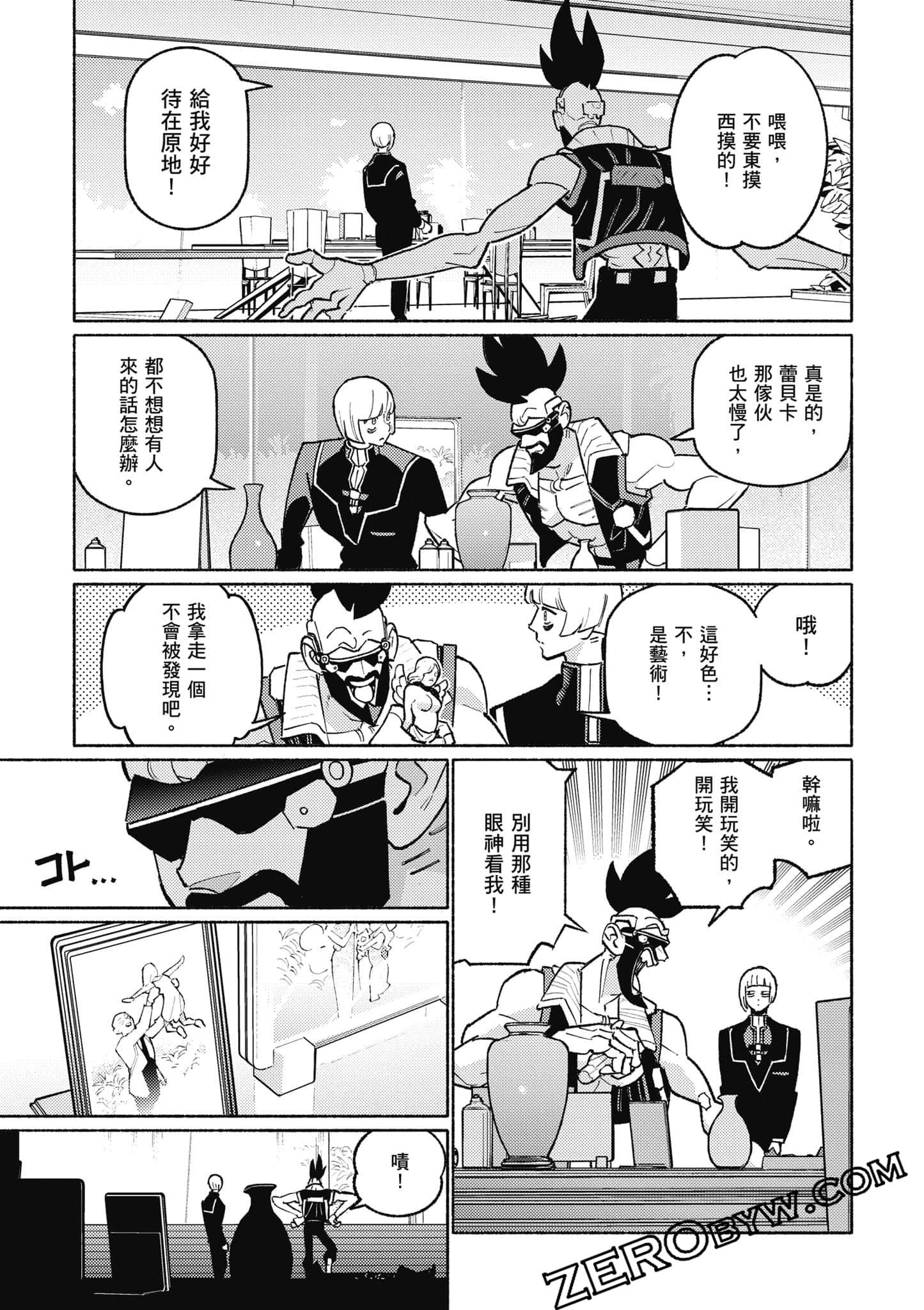 Page 178