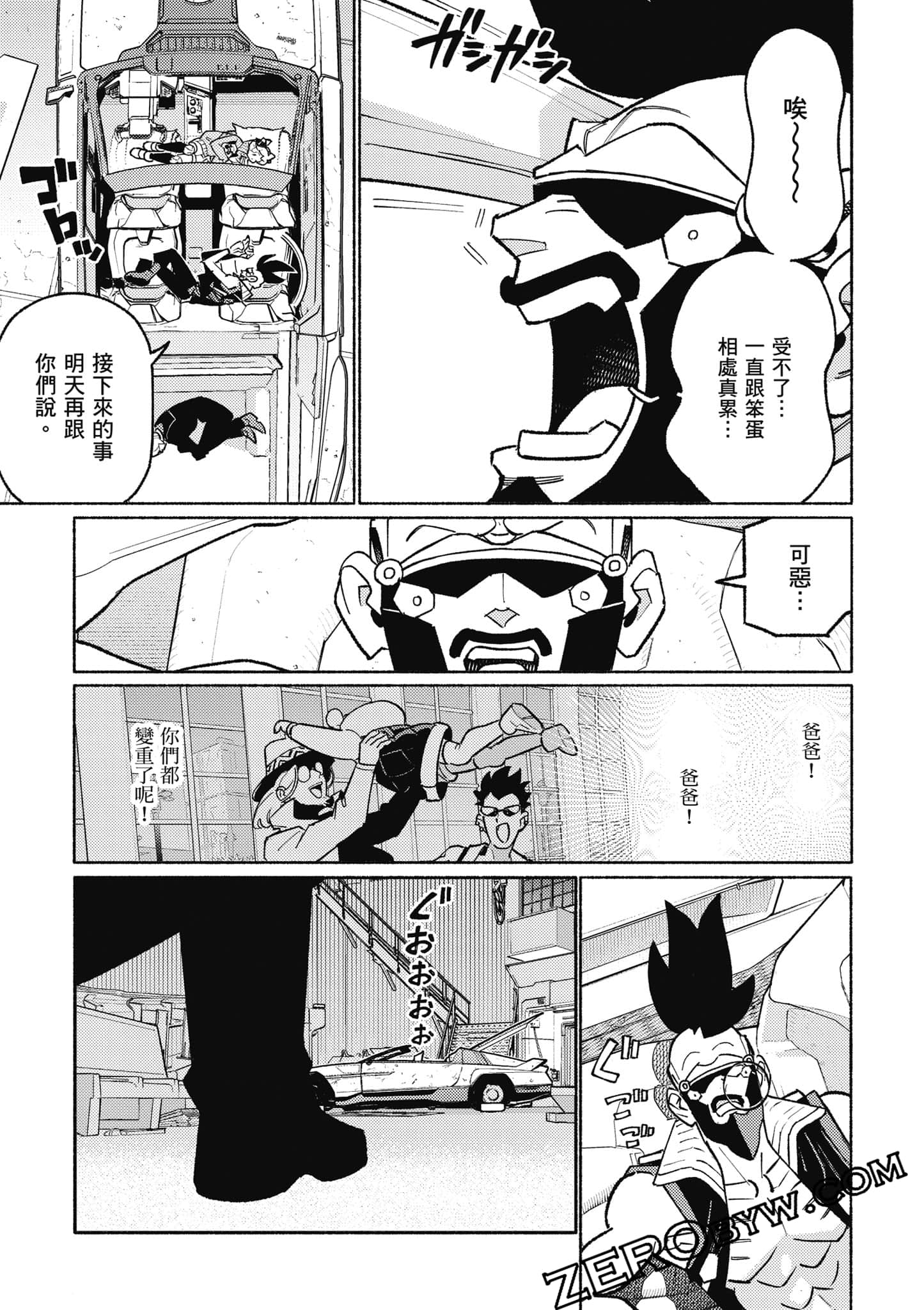 Page 180