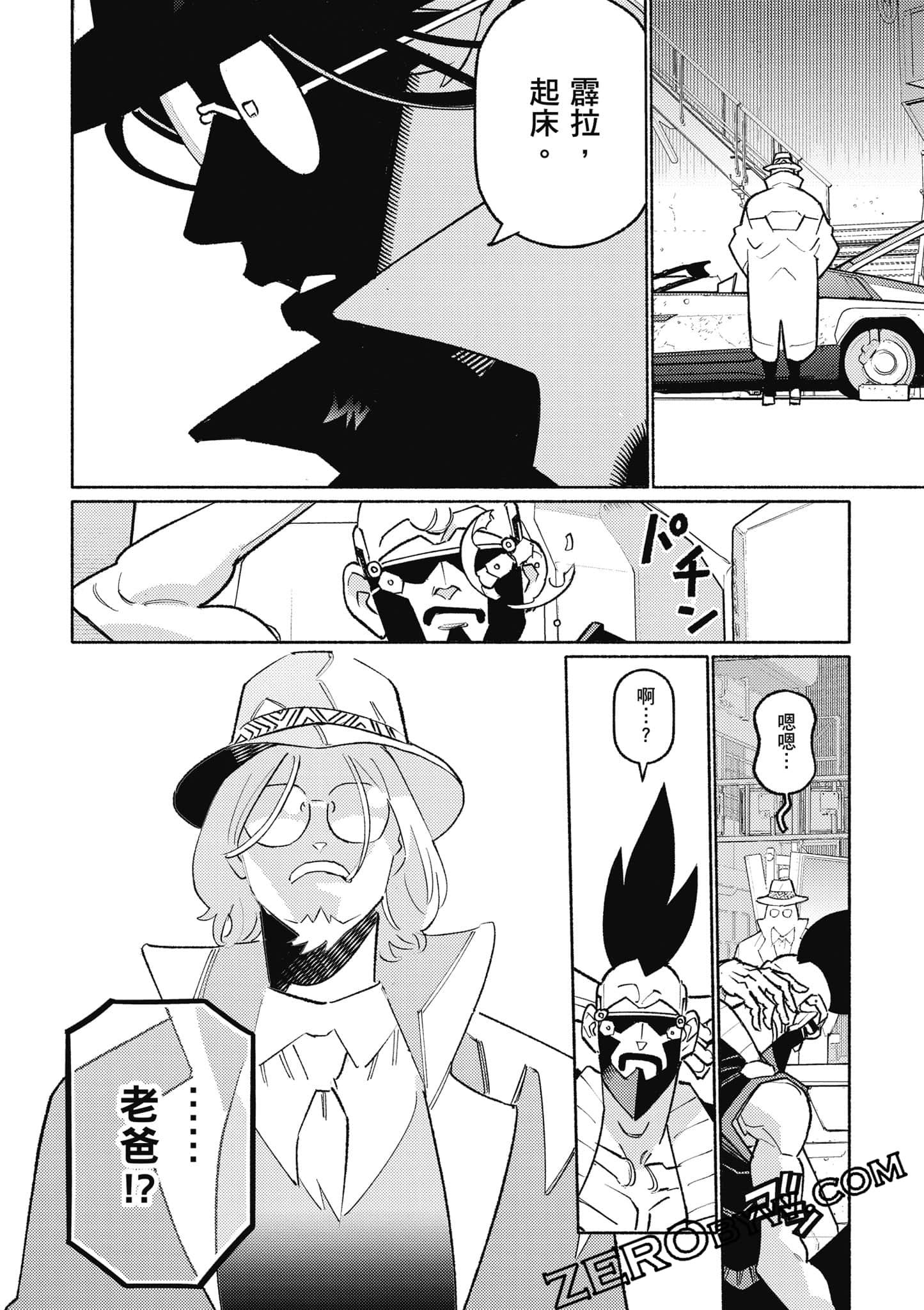 Page 181