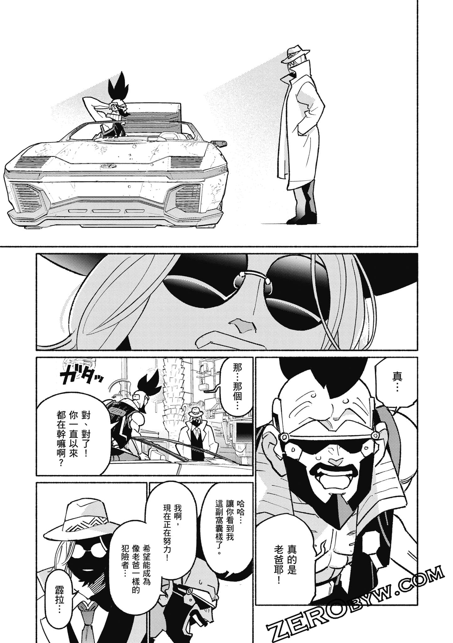 Page 182