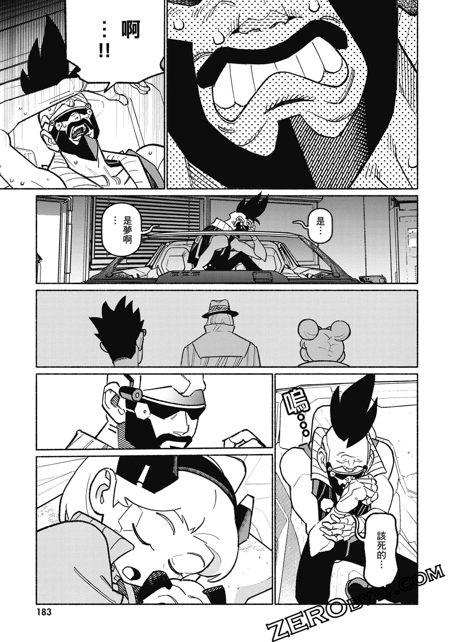 Page 184