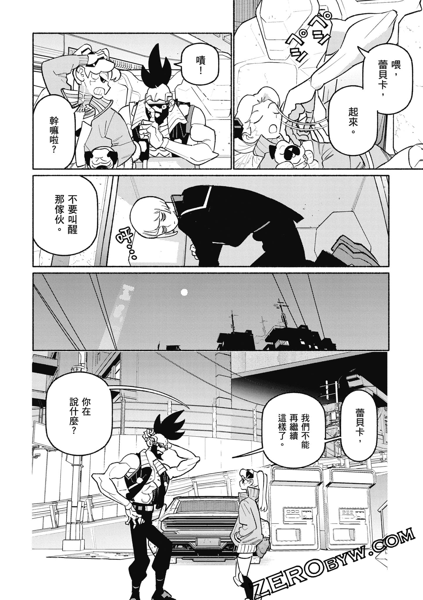 Page 185