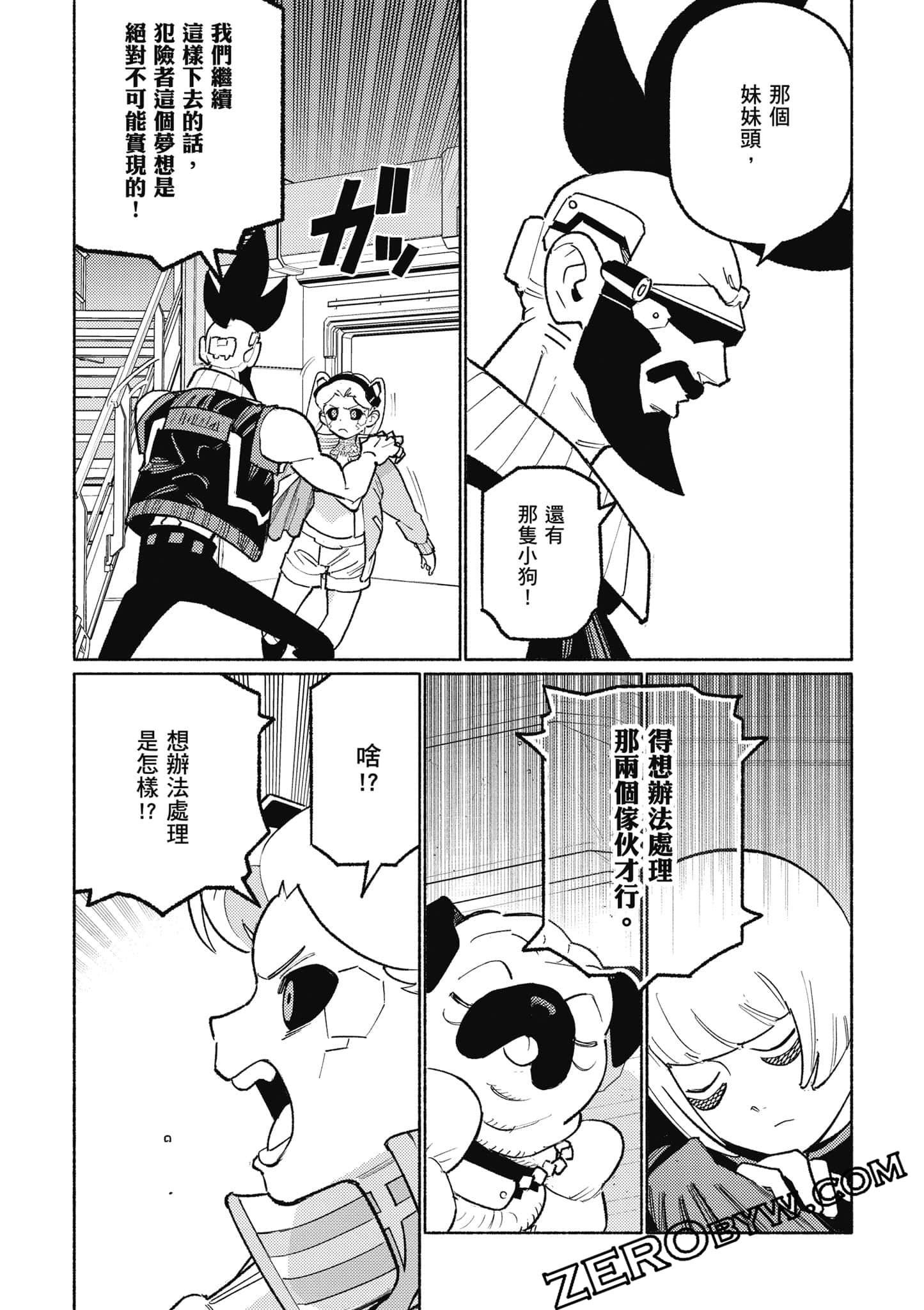 Page 186