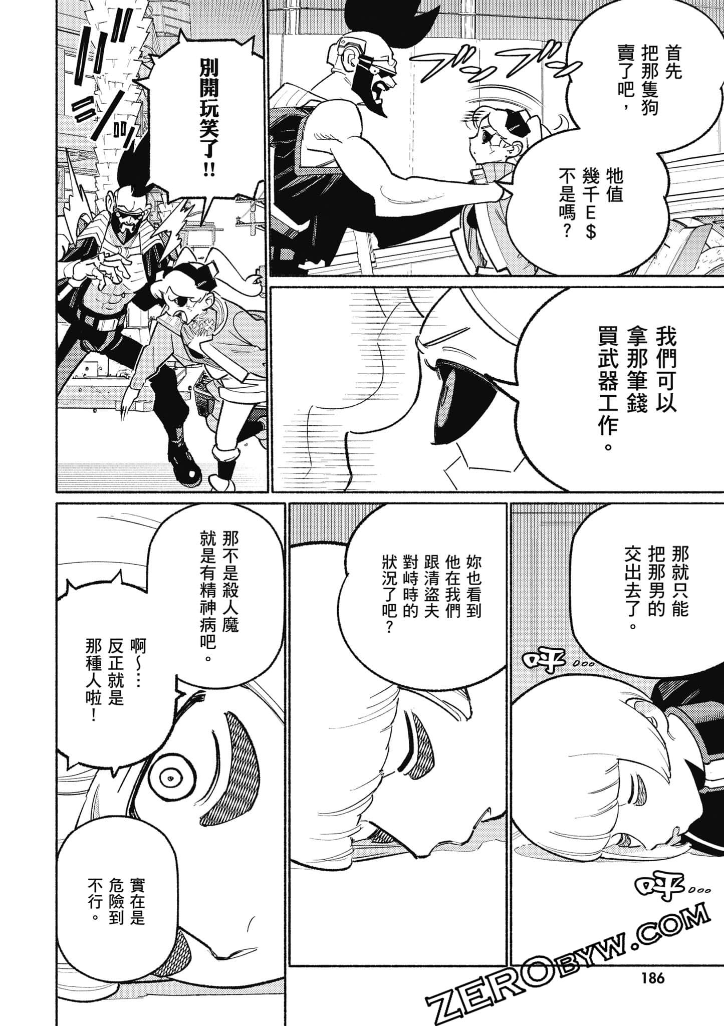 Page 187