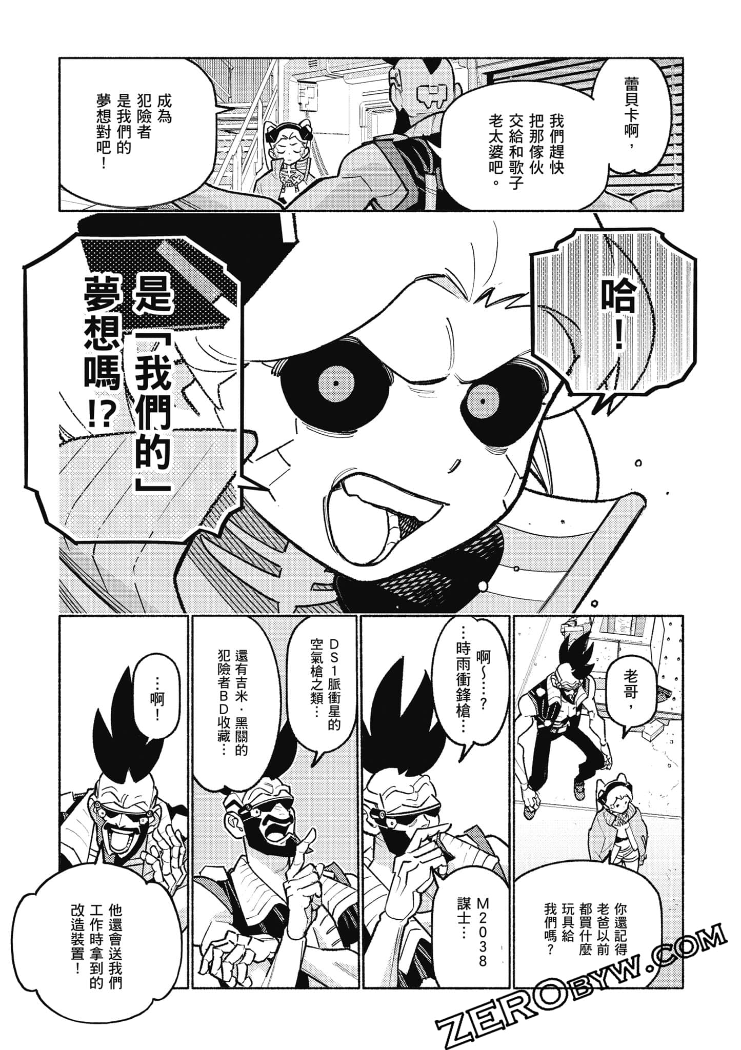 Page 188