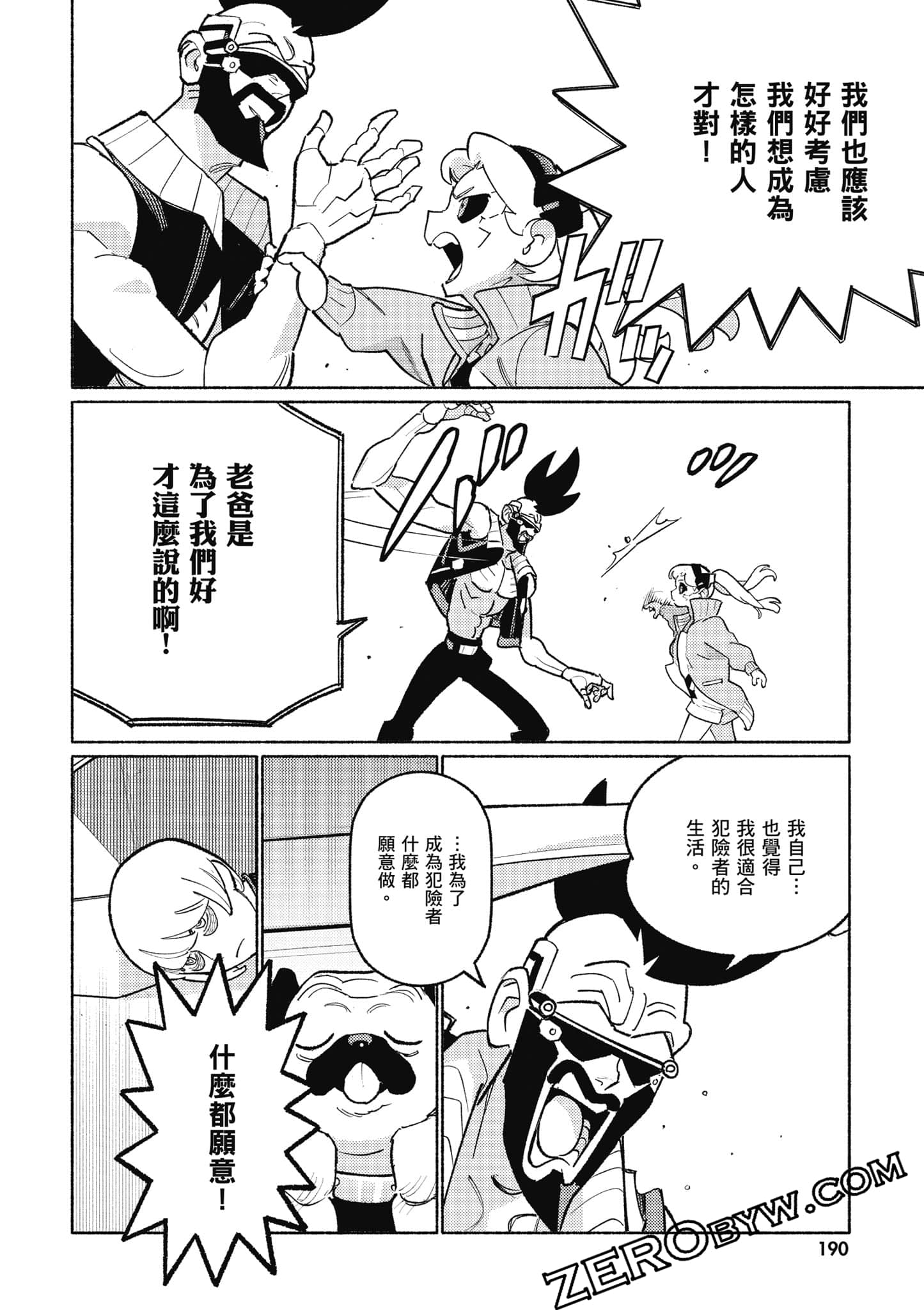 Page 191