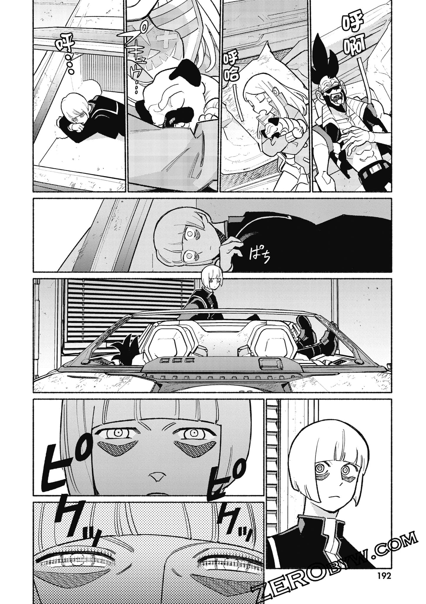 Page 193