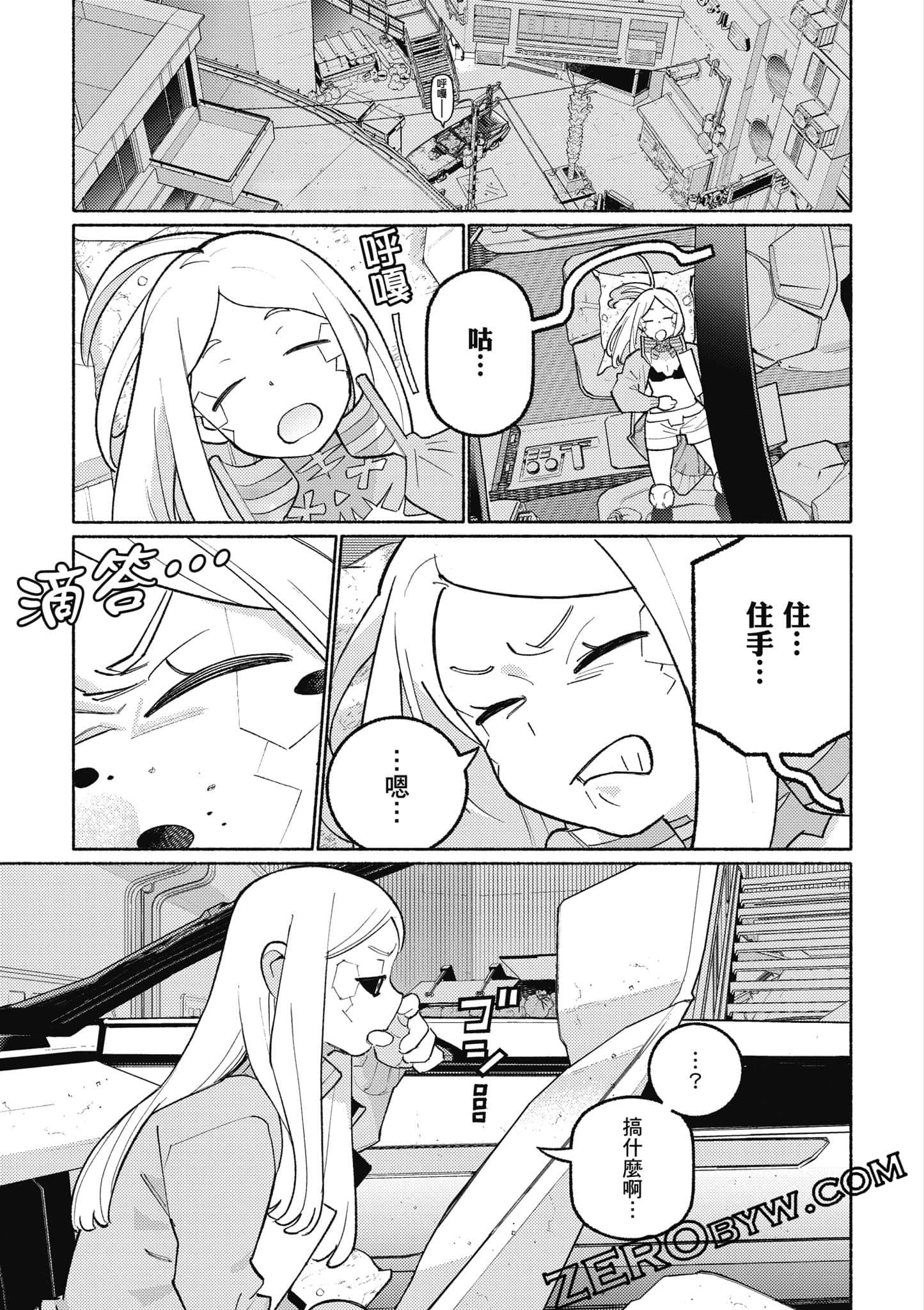 Page 198