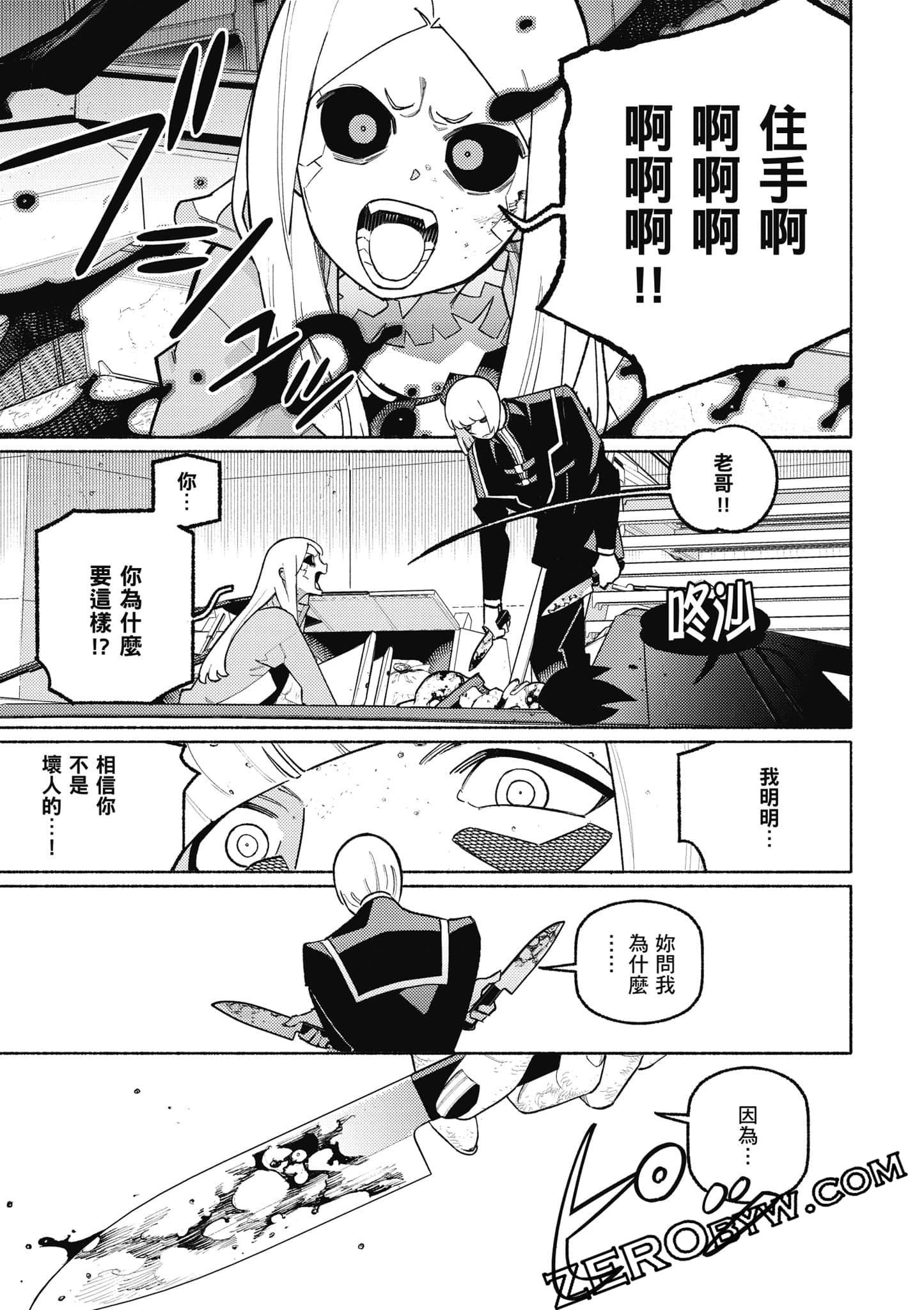 Page 200