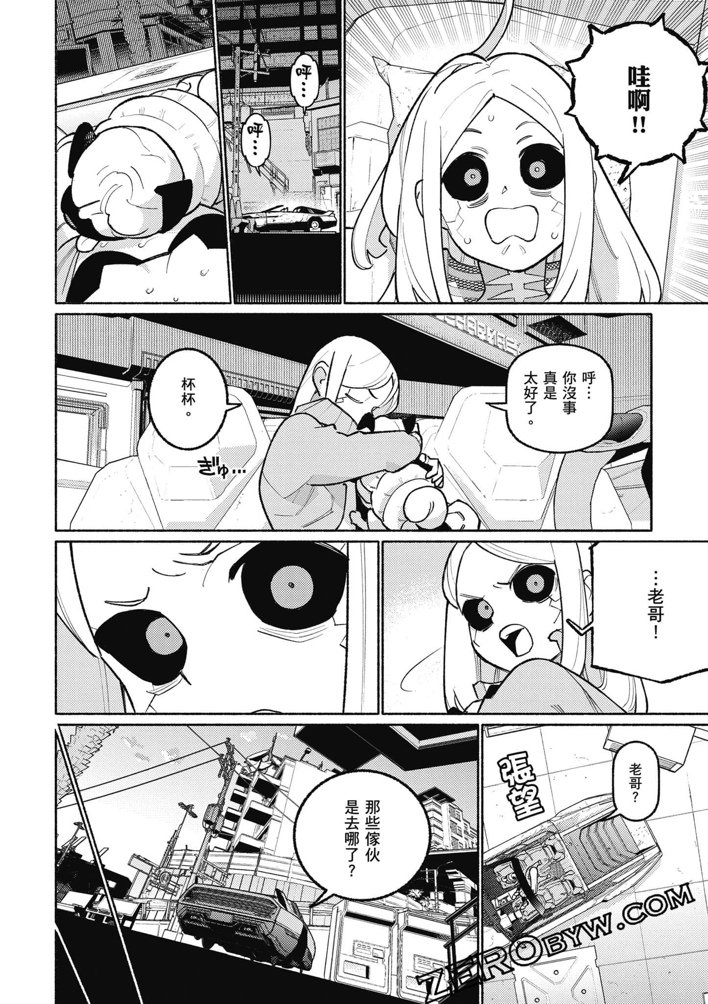 Page 203