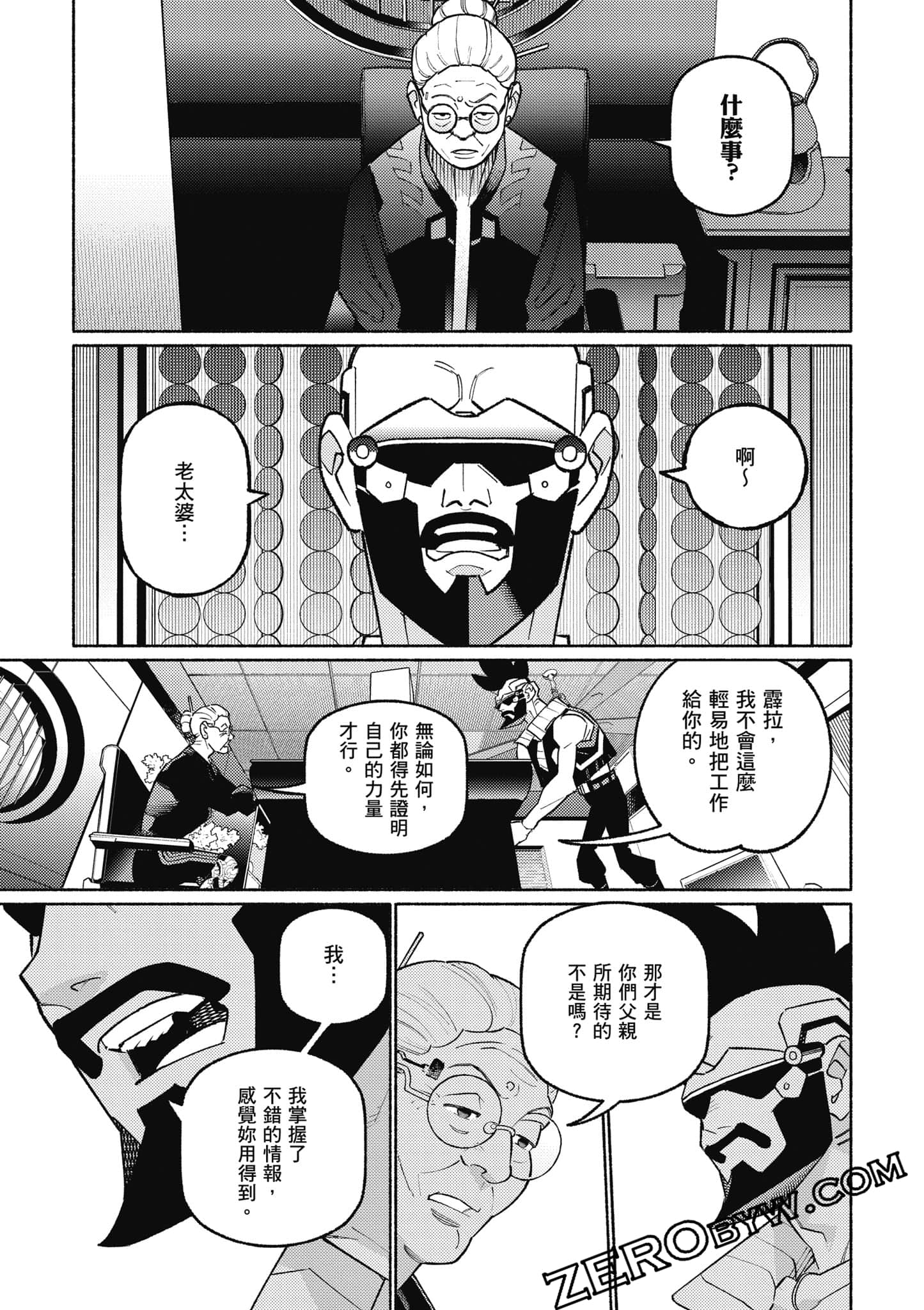 Page 204