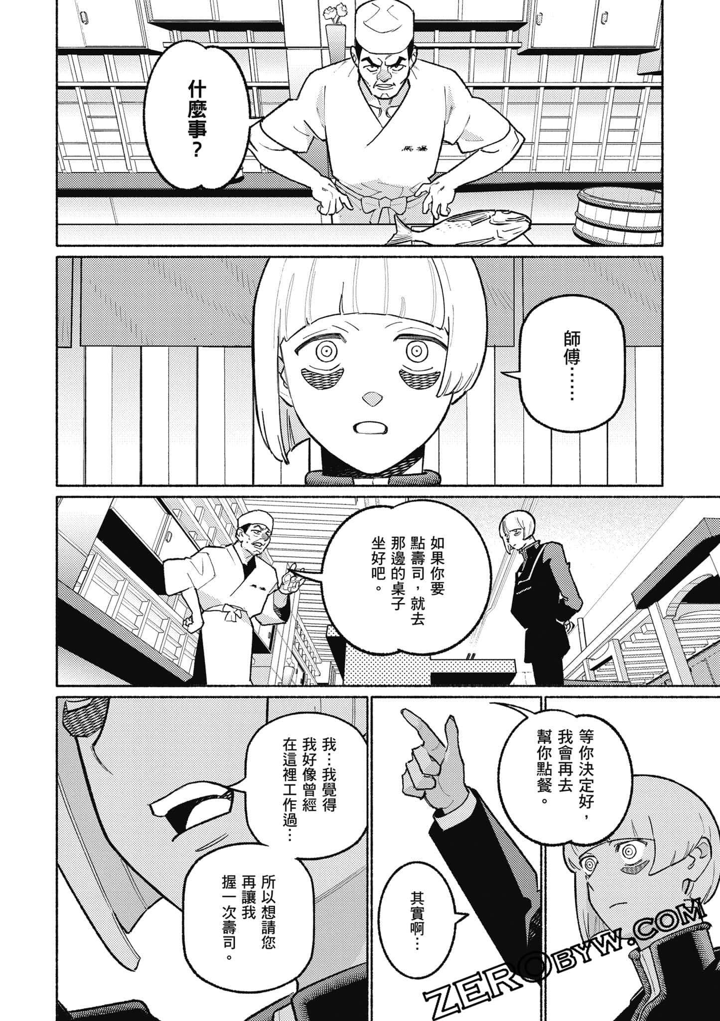 Page 205