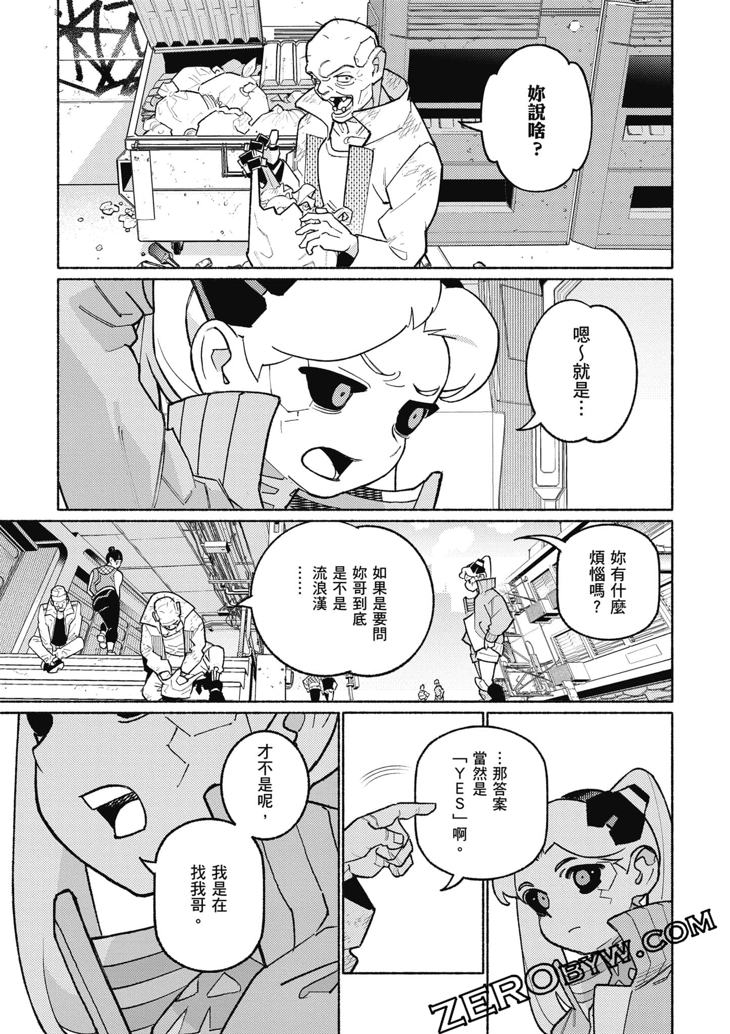 Page 206