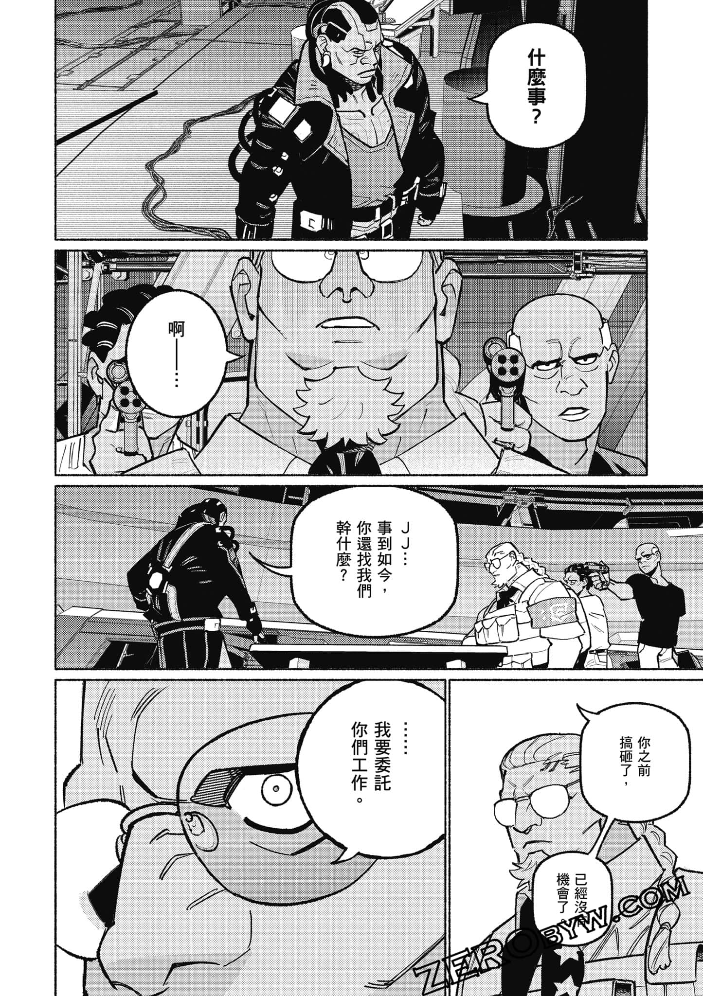 Page 207
