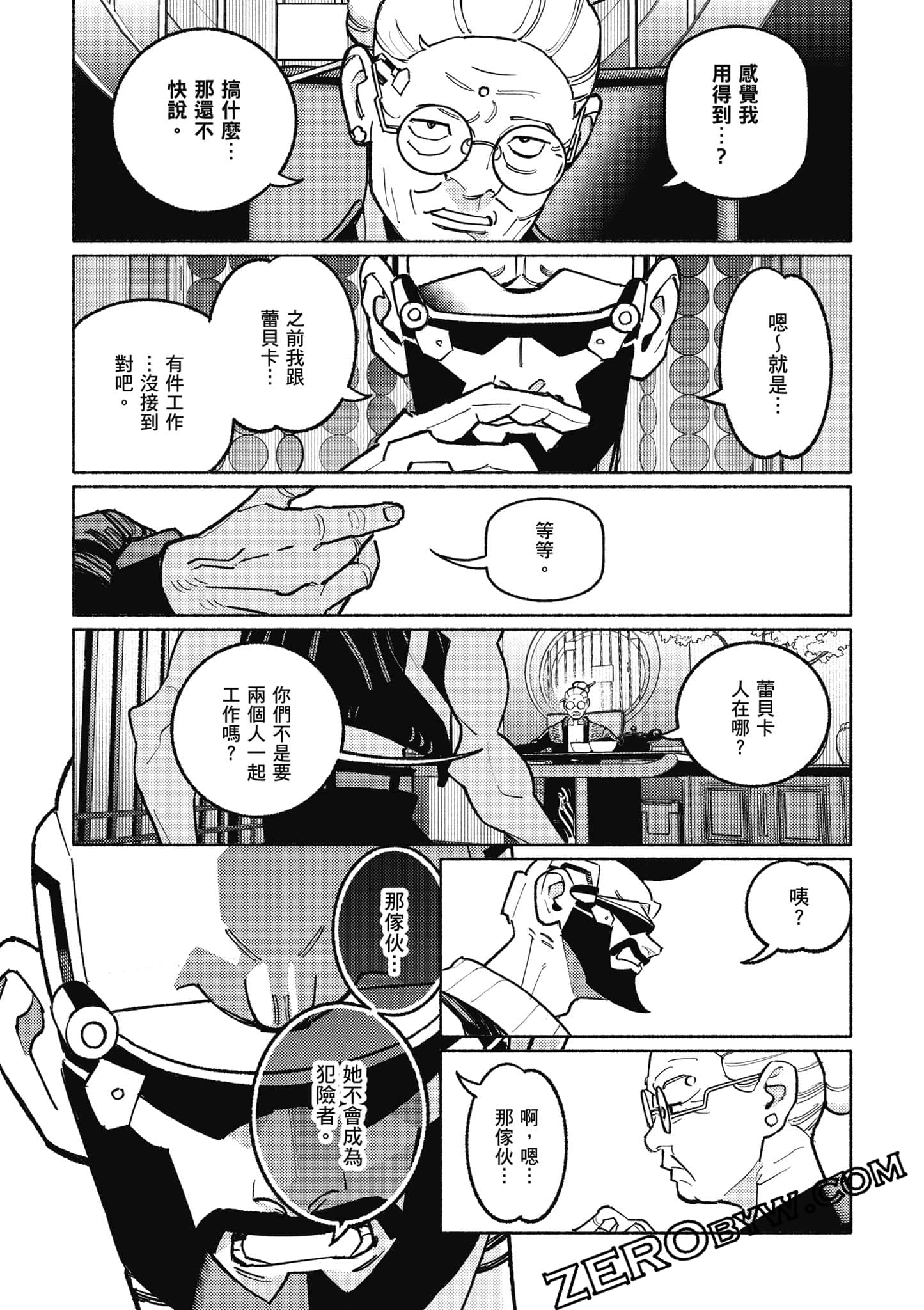 Page 208
