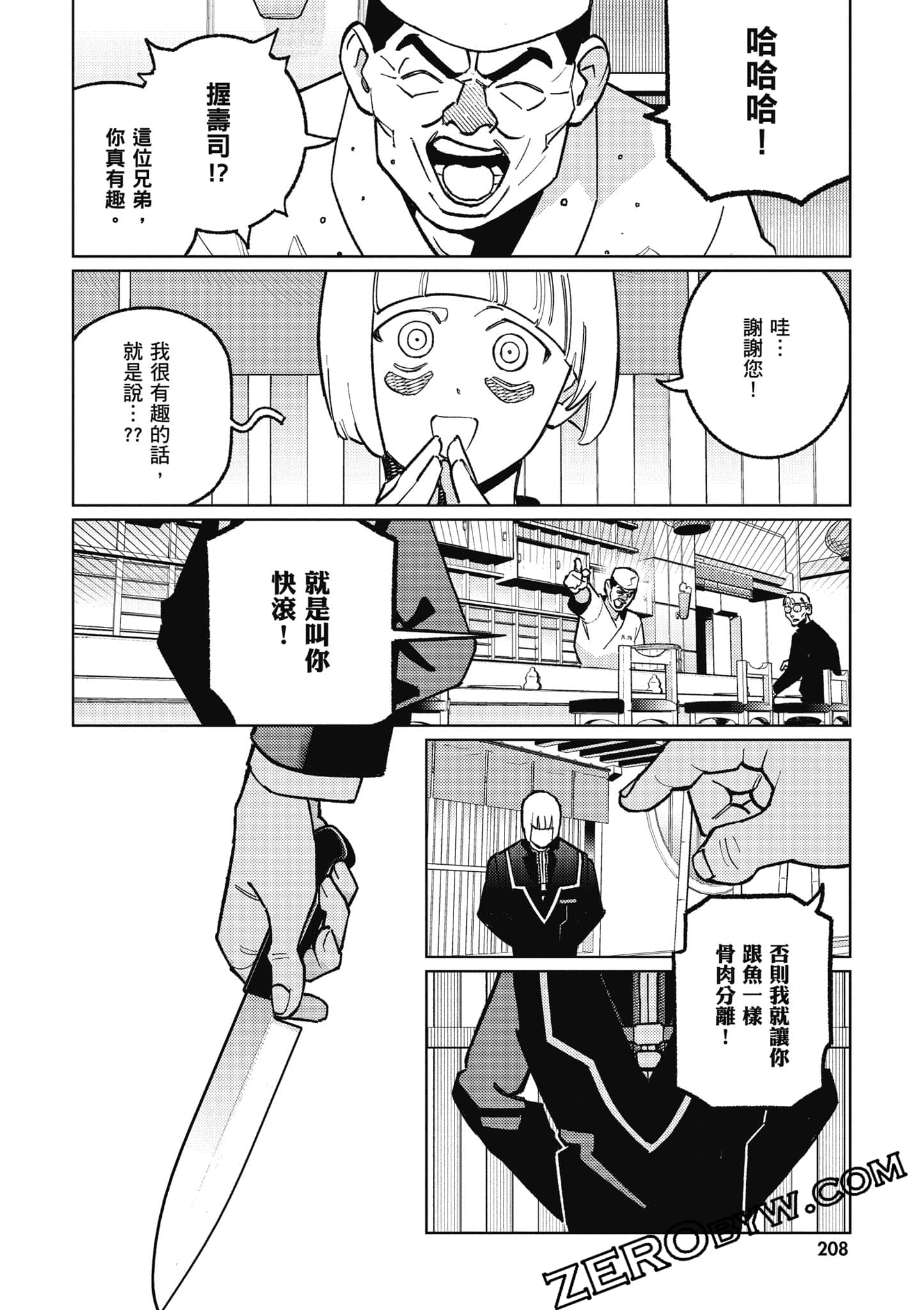 Page 209