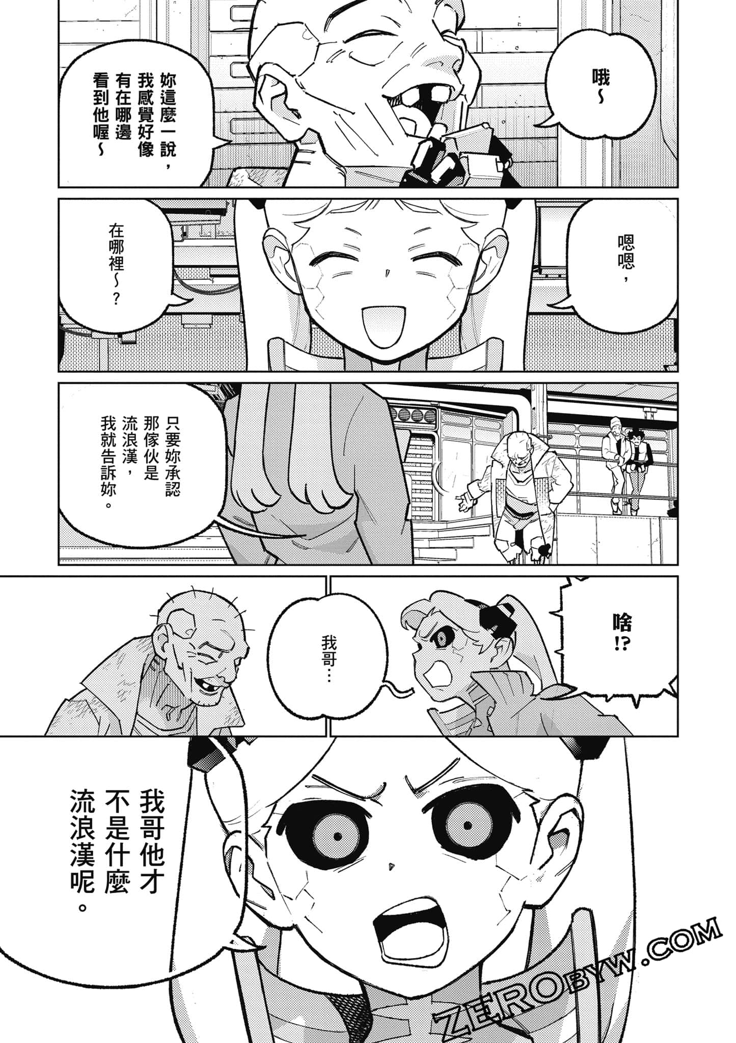 Page 210