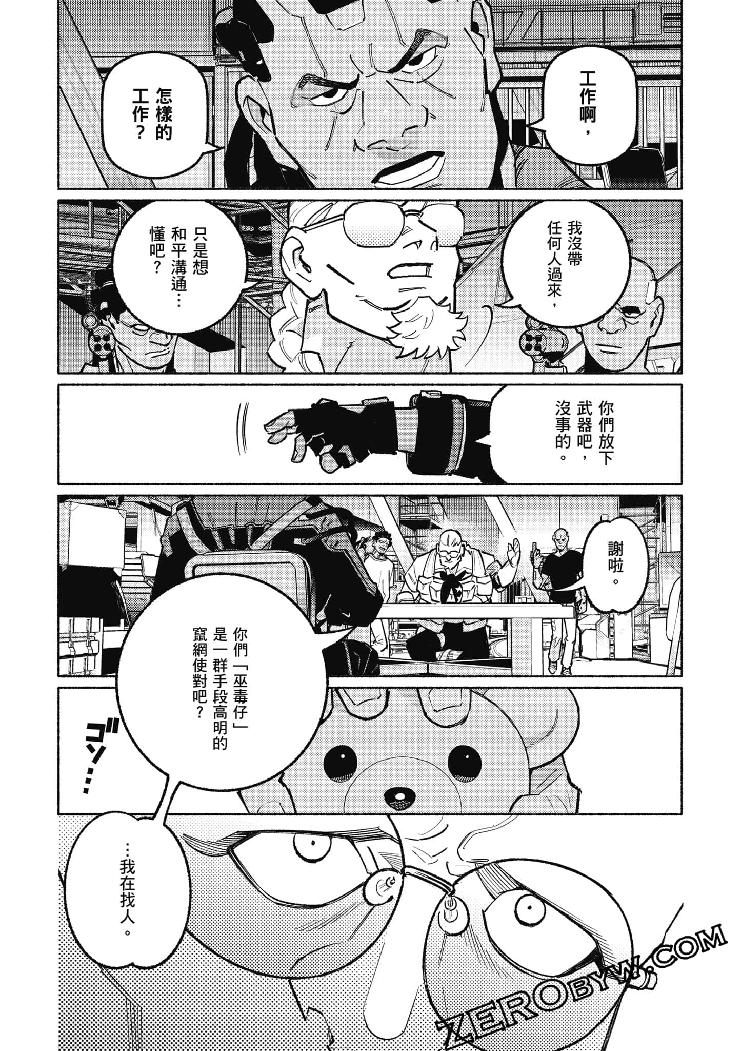 Page 211