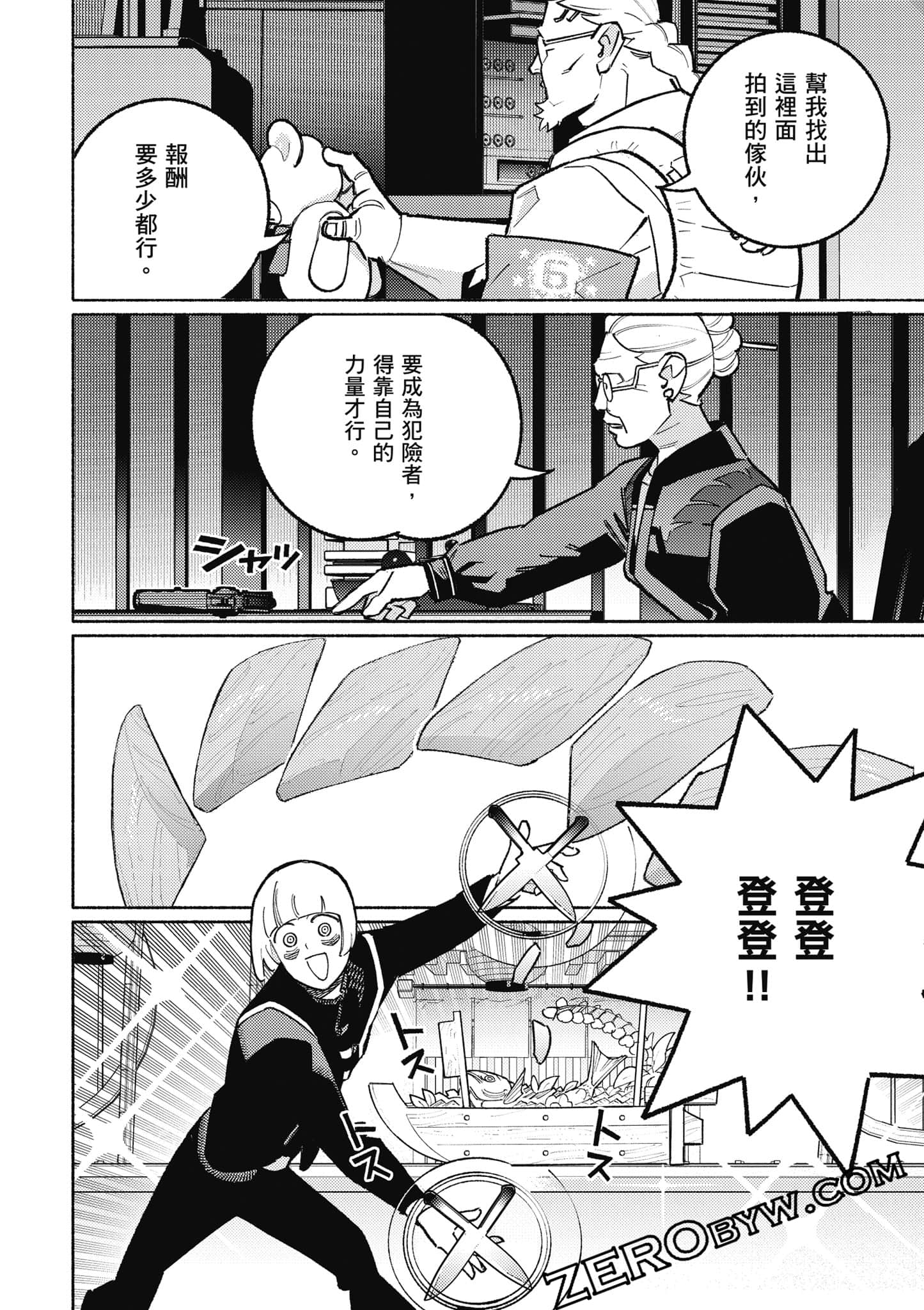Page 215