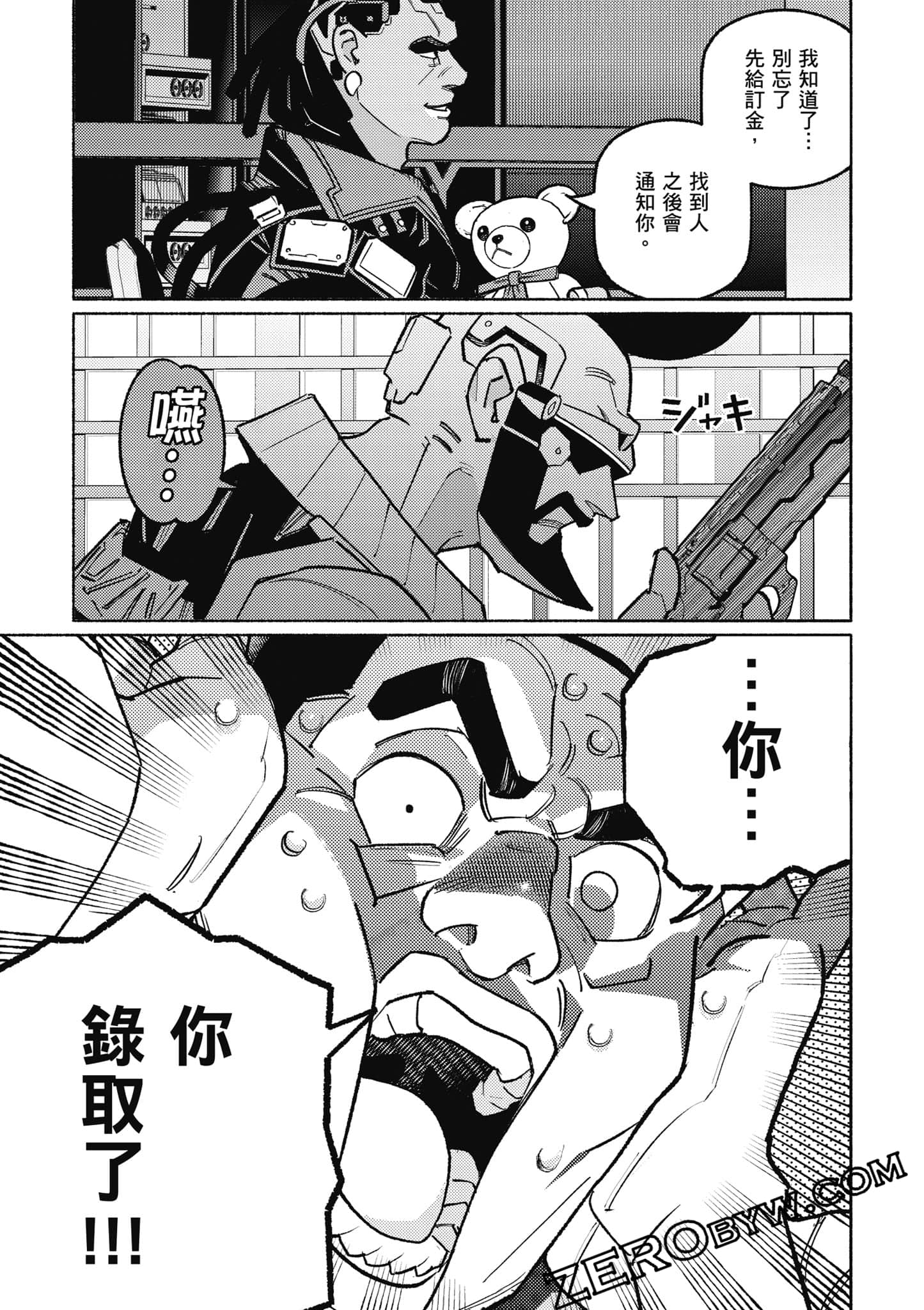 Page 216