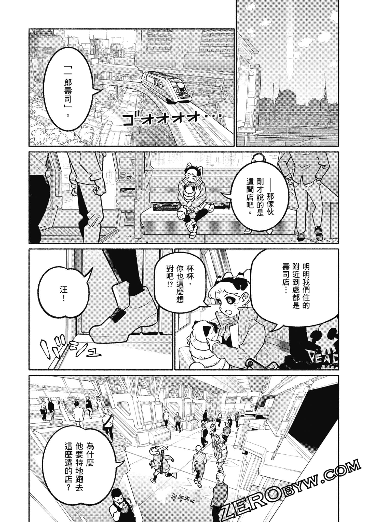 Page 217