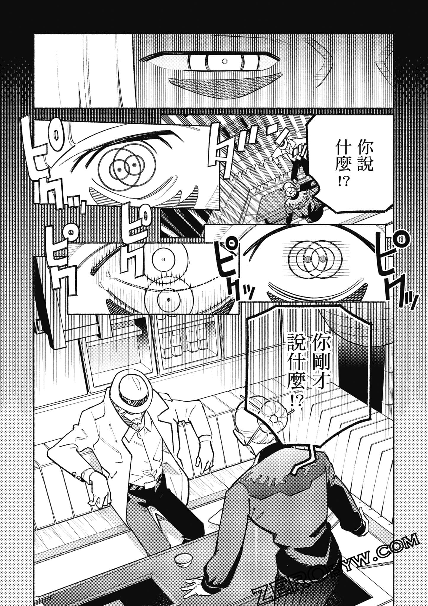 Page 219