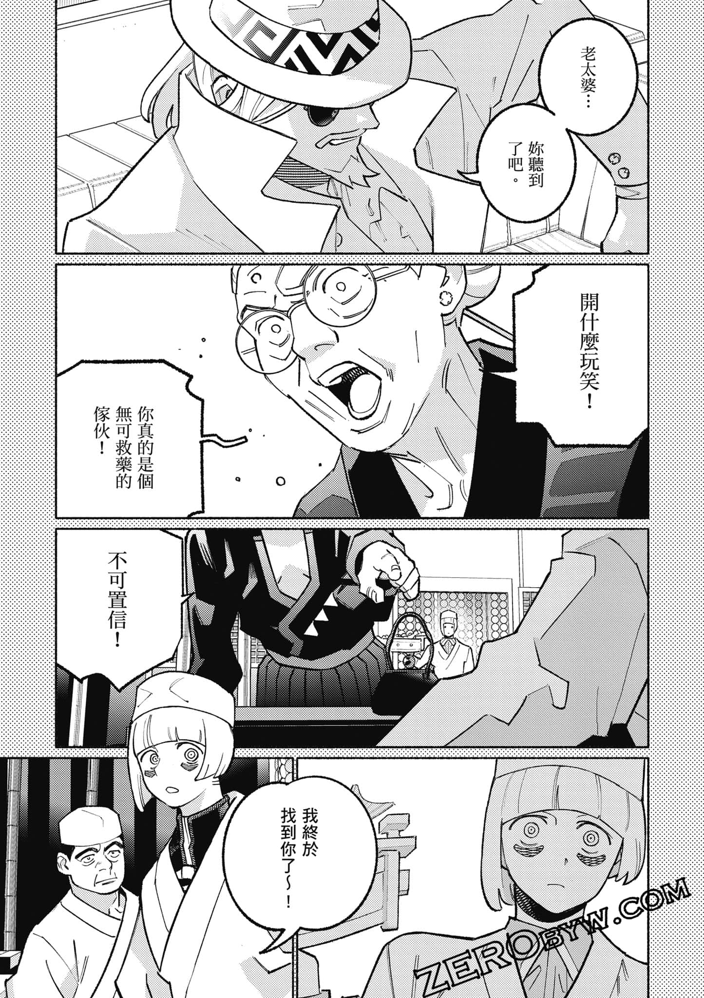 Page 220