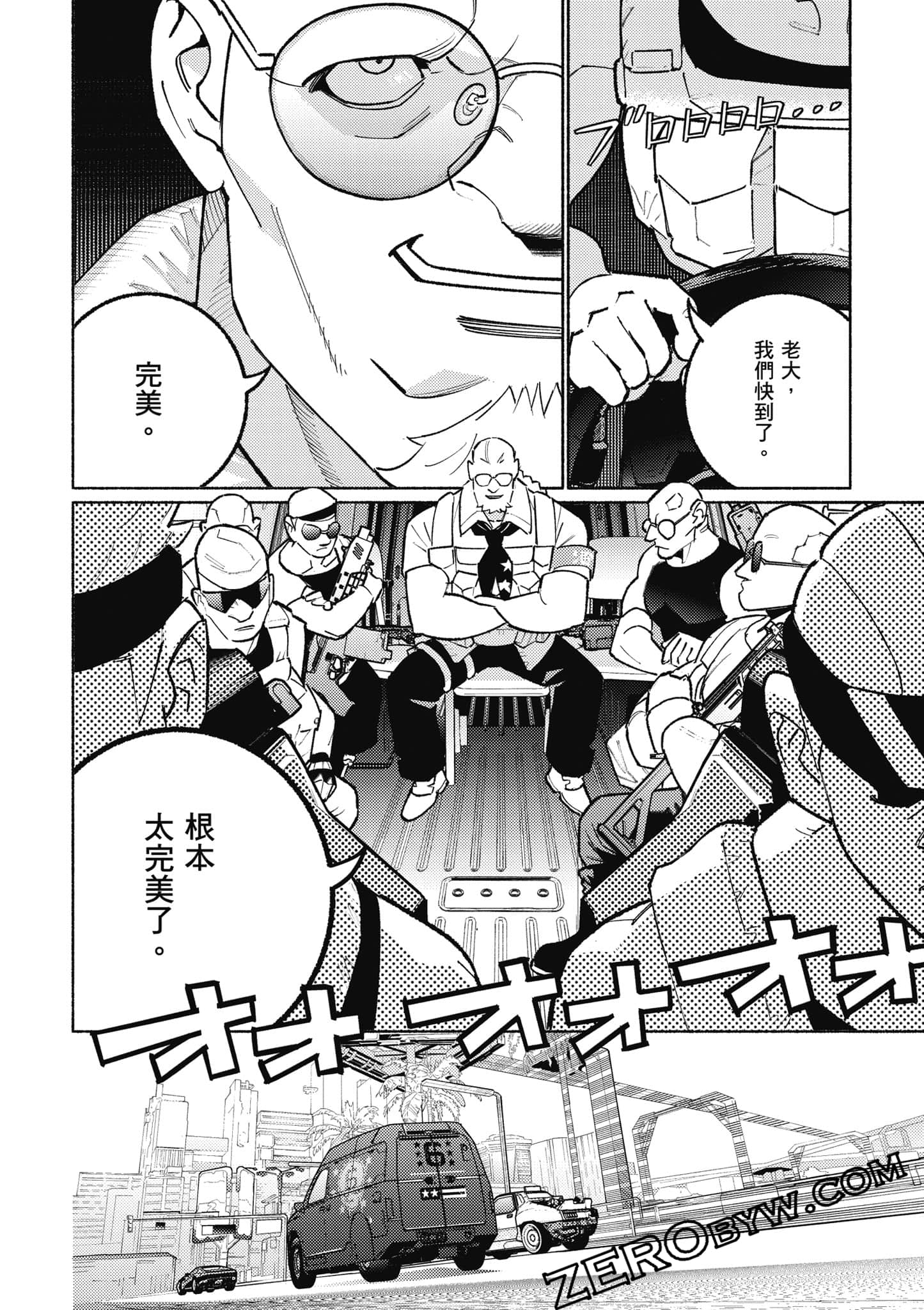 Page 225
