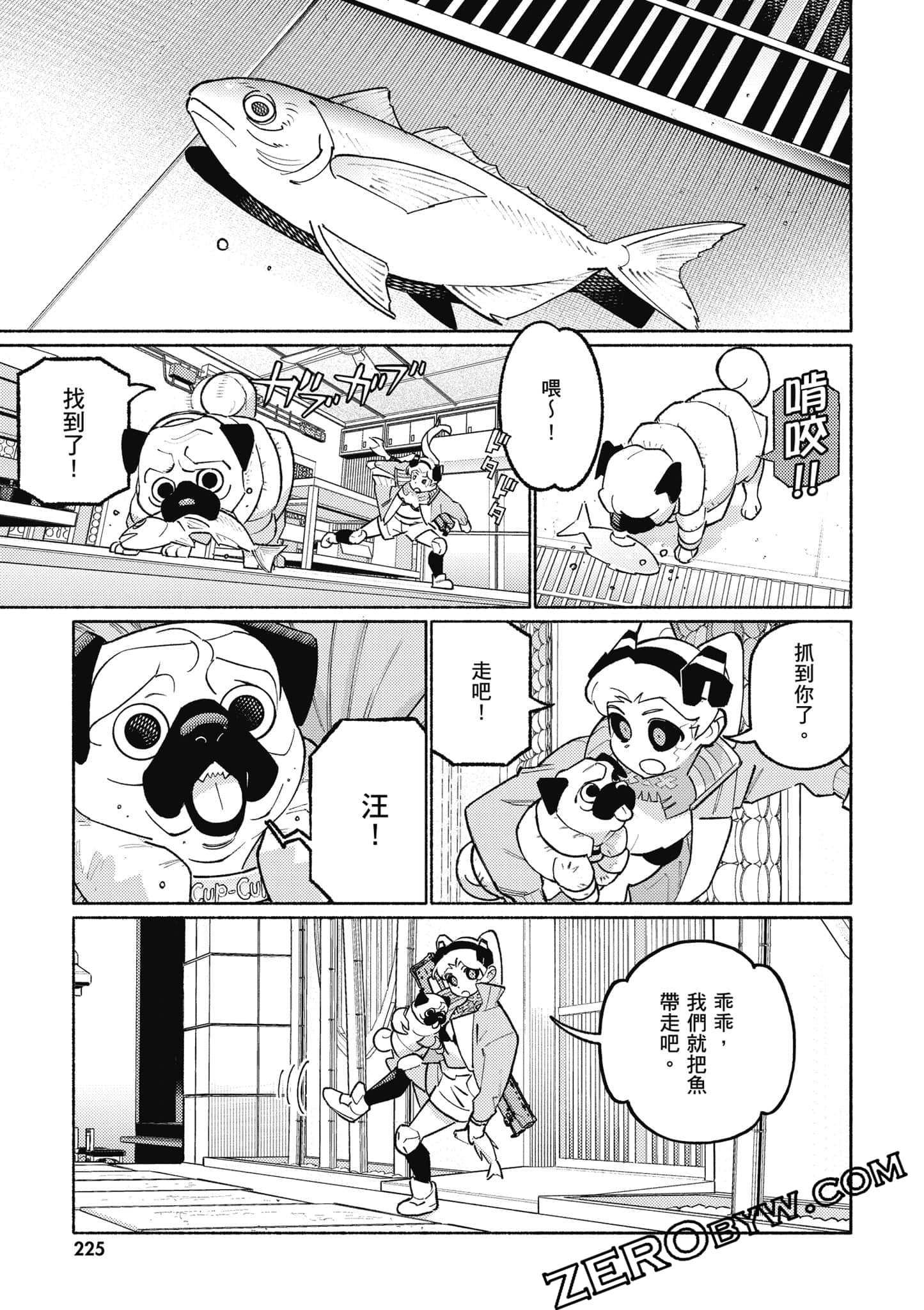 Page 226